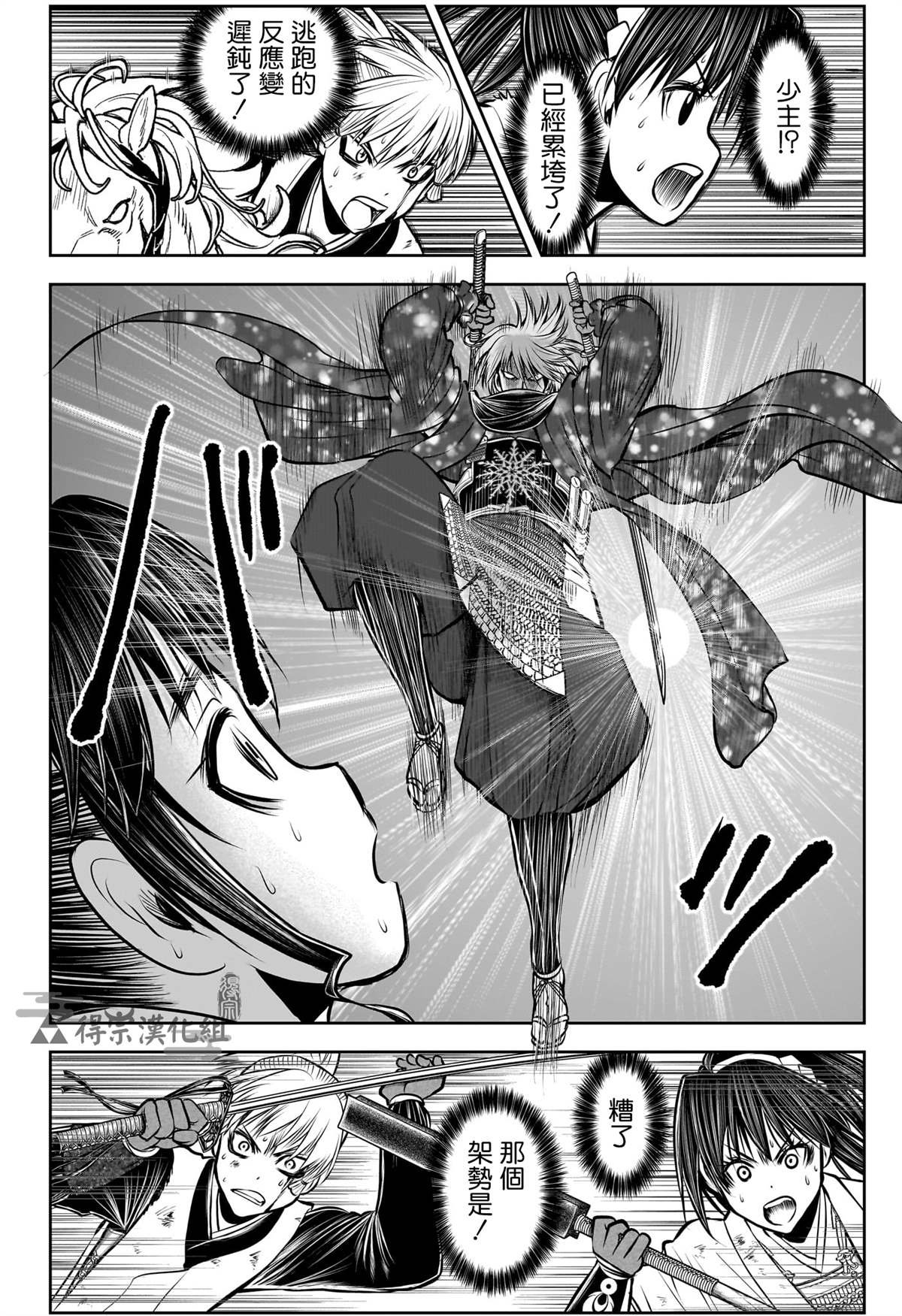 第147话