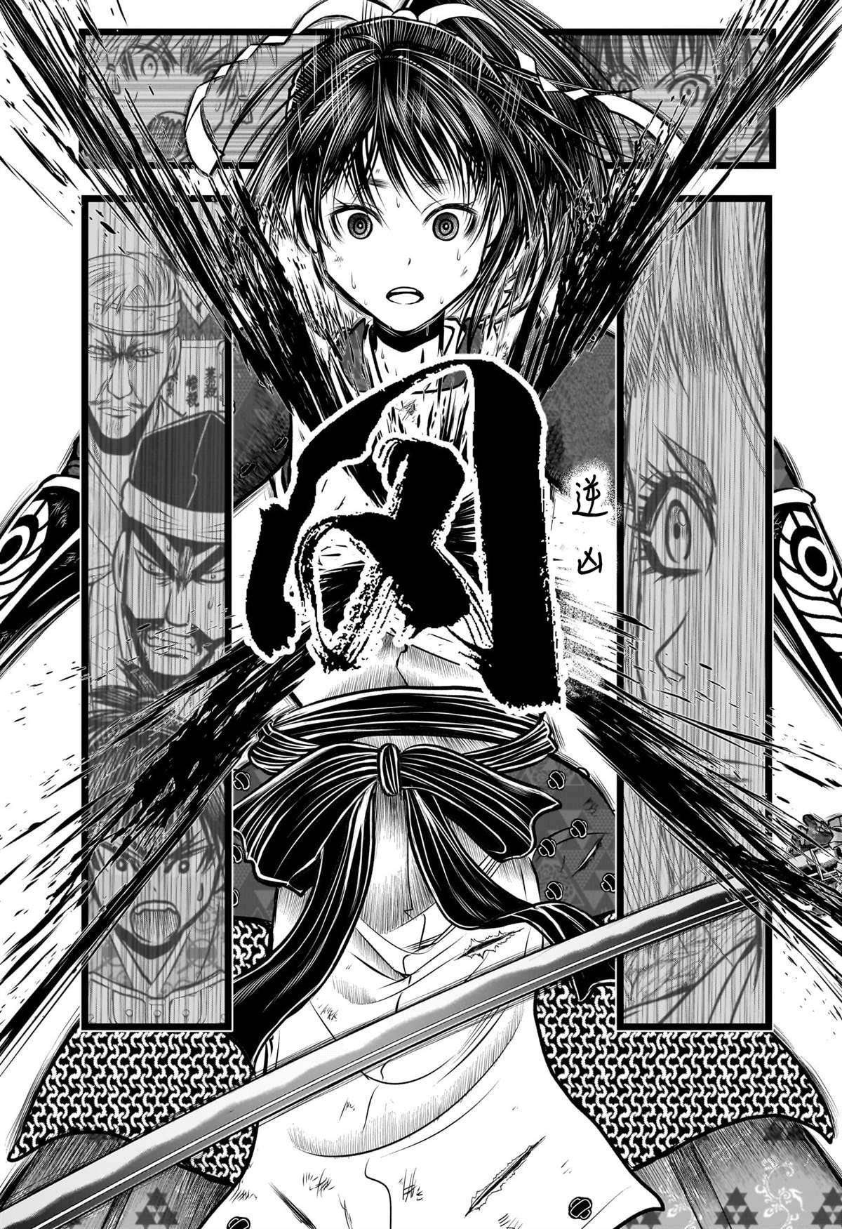 第147话
