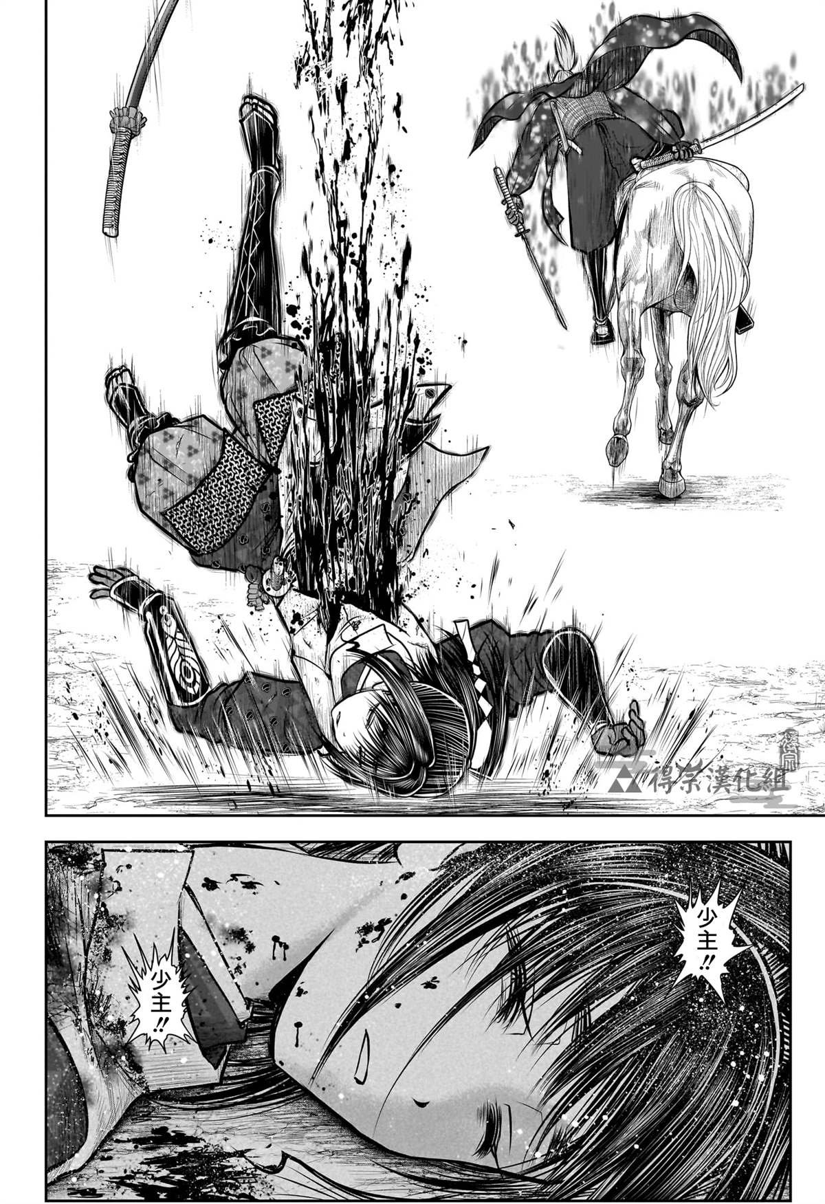 第147话