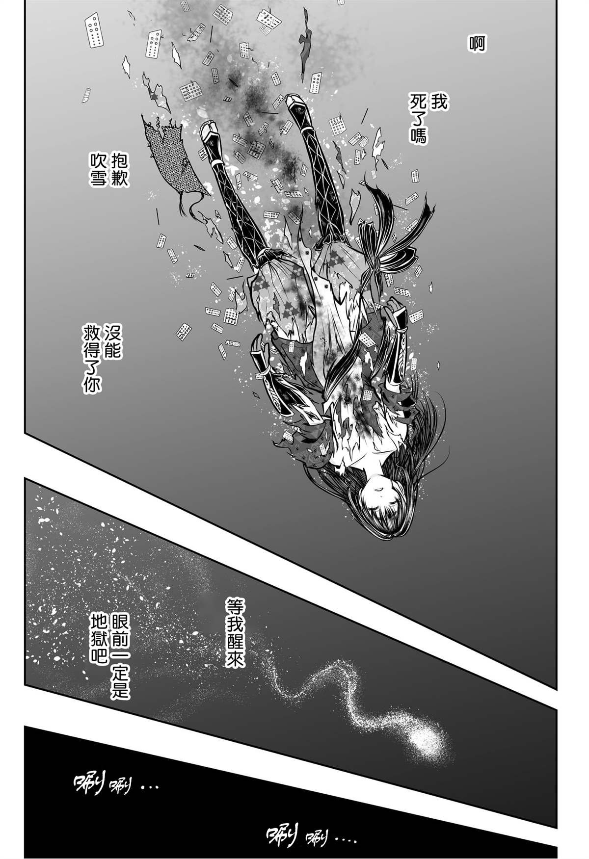 第147话