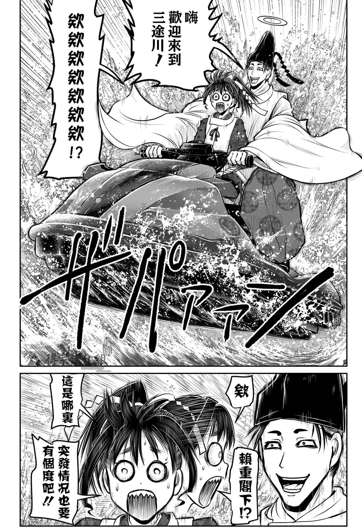 第147话