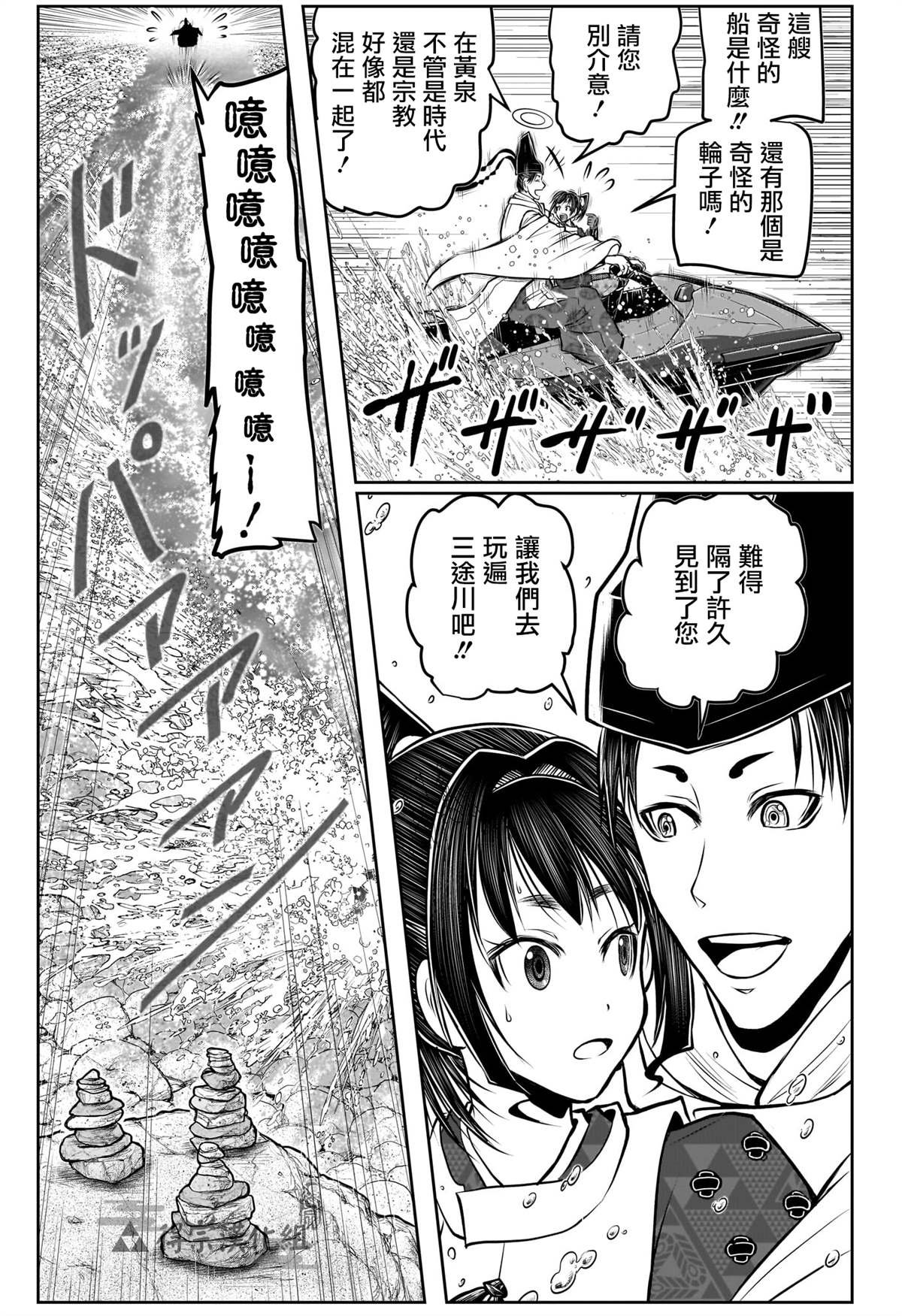 第147话