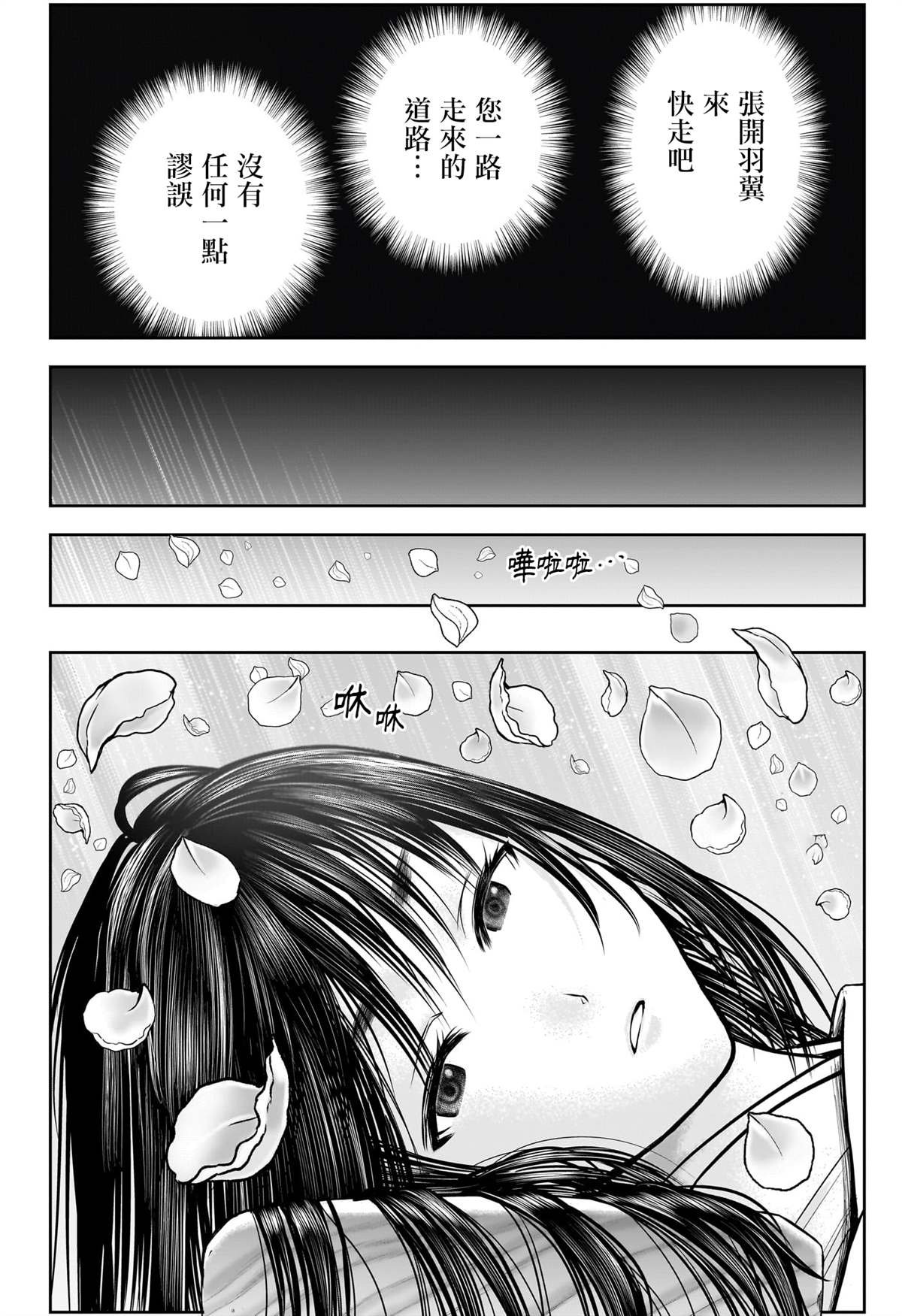 第147话