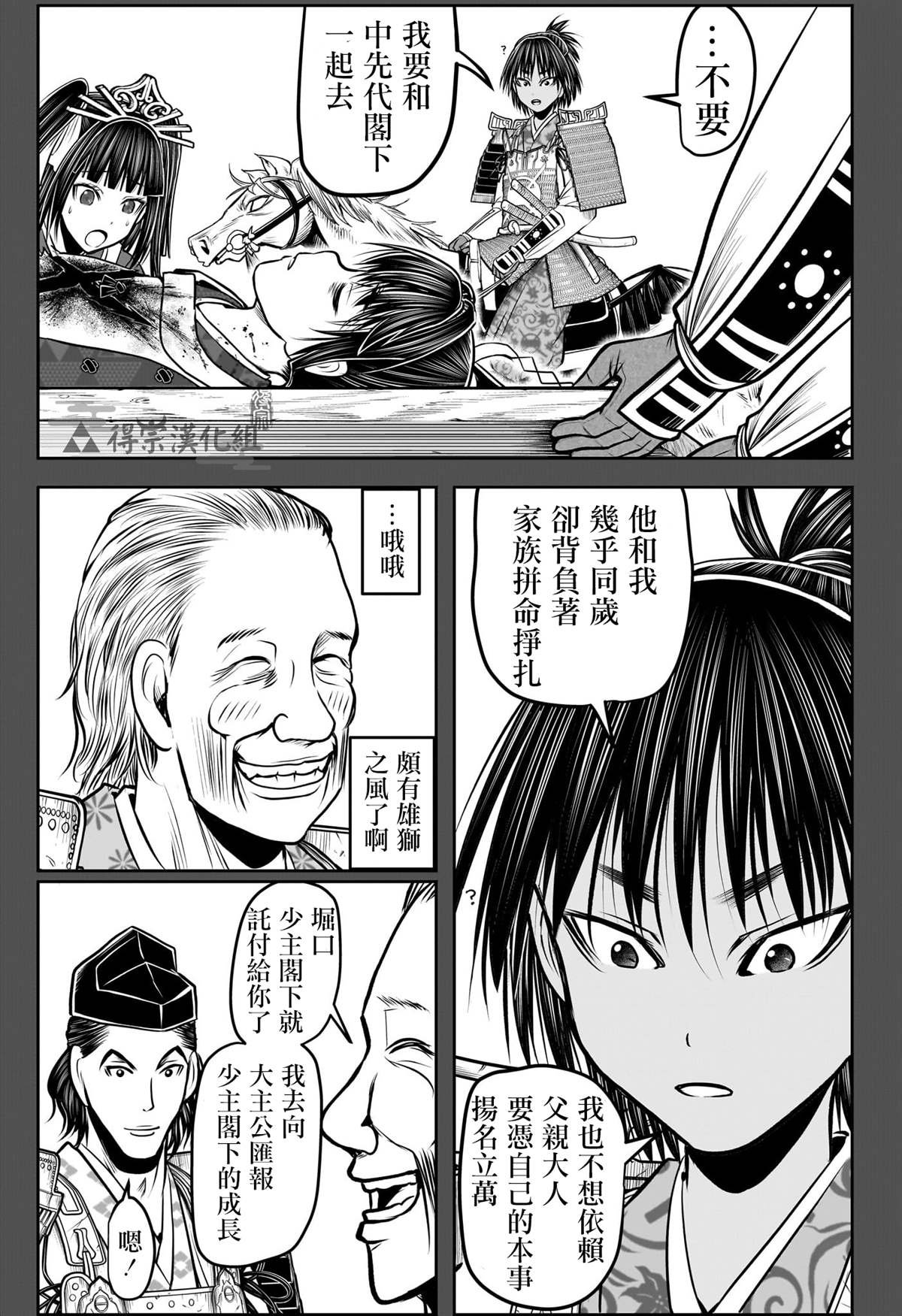 第148话