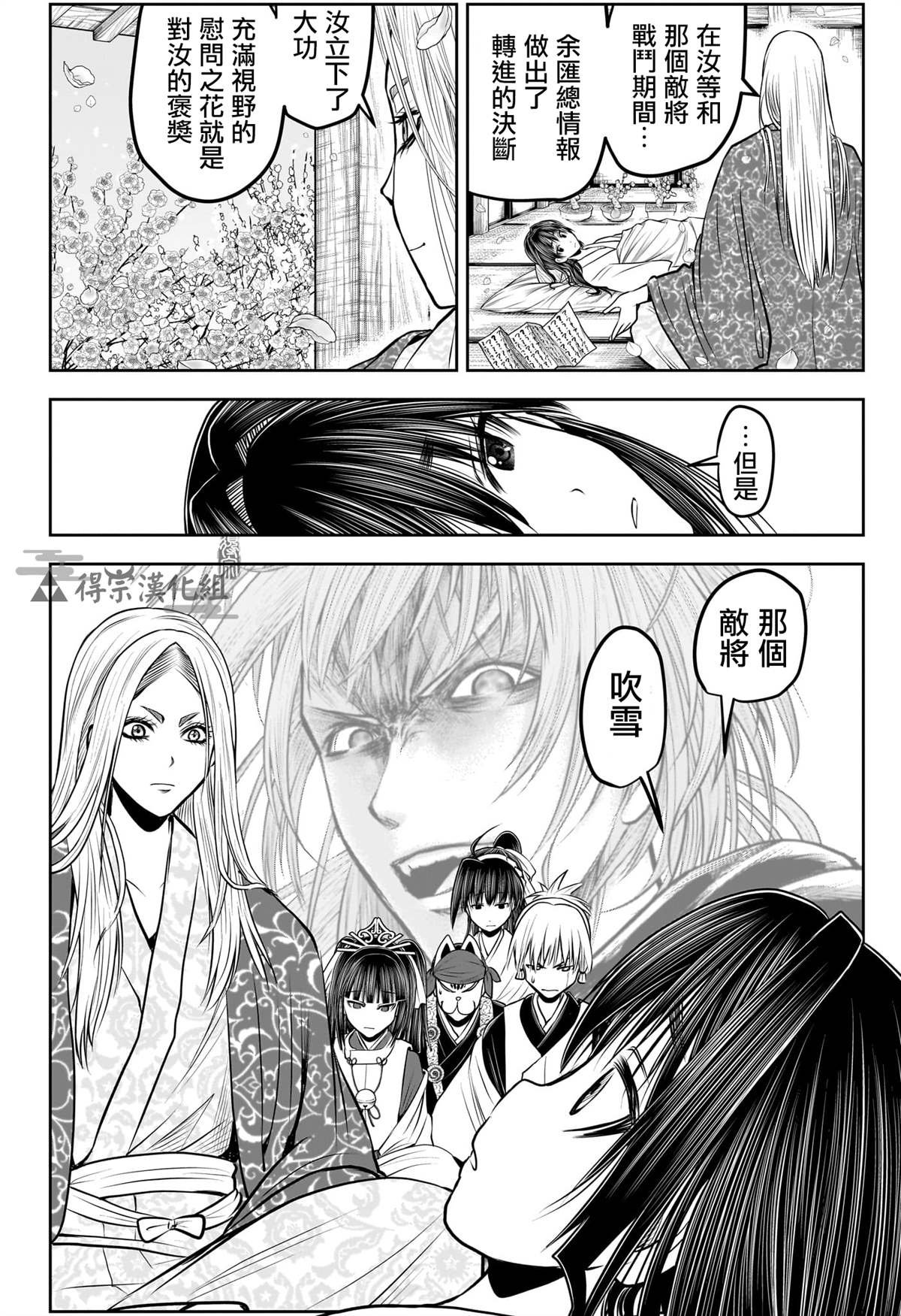第148话