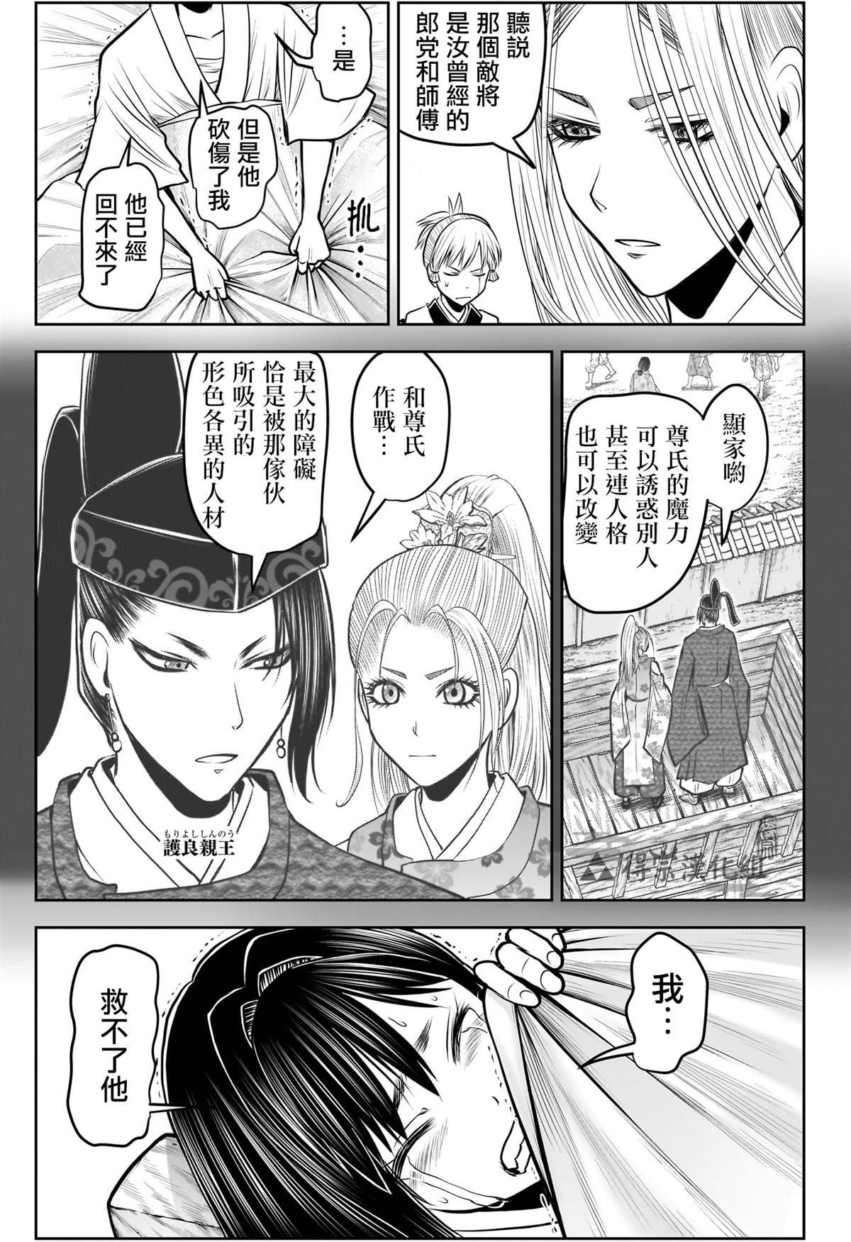 第148话