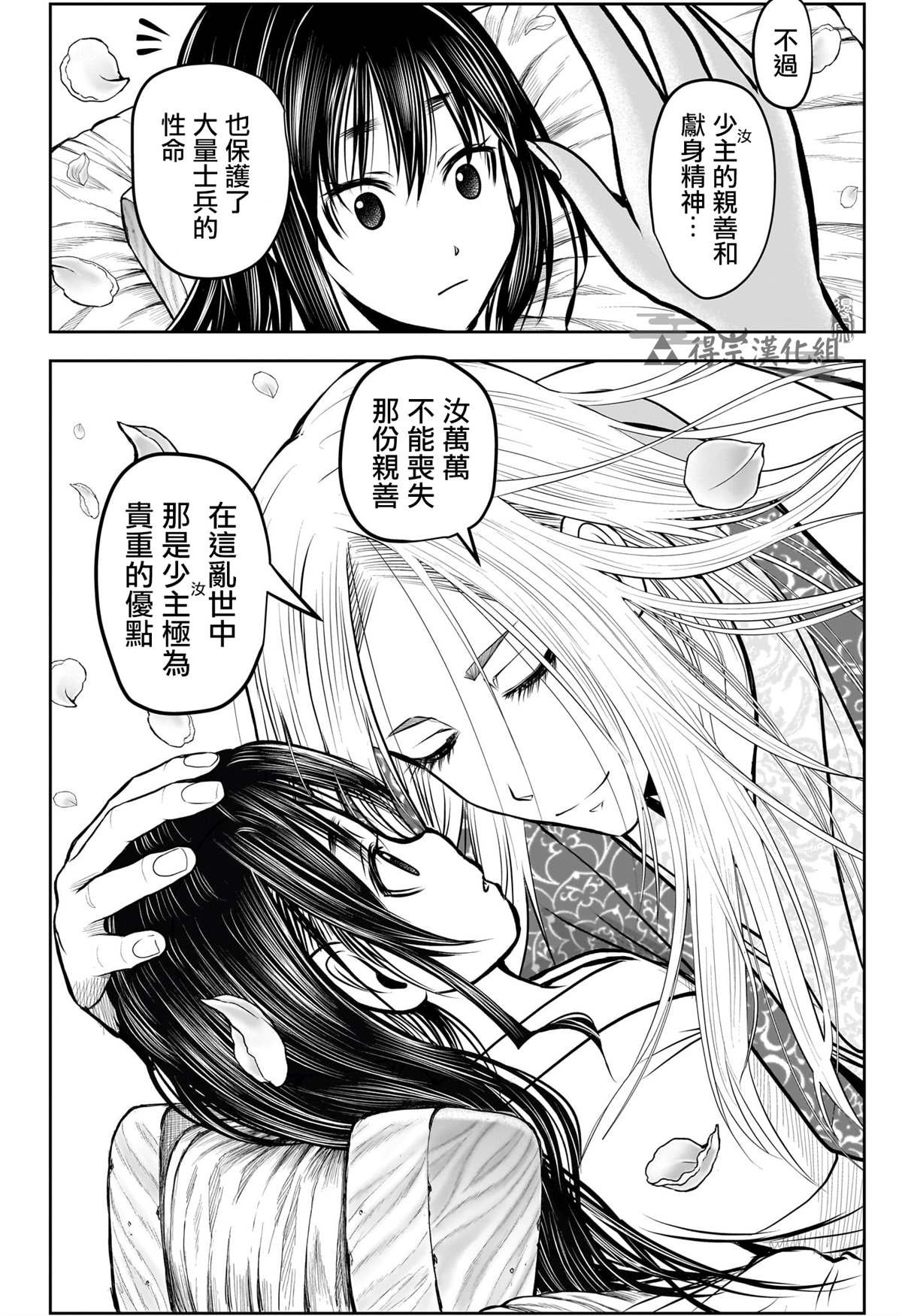 第148话