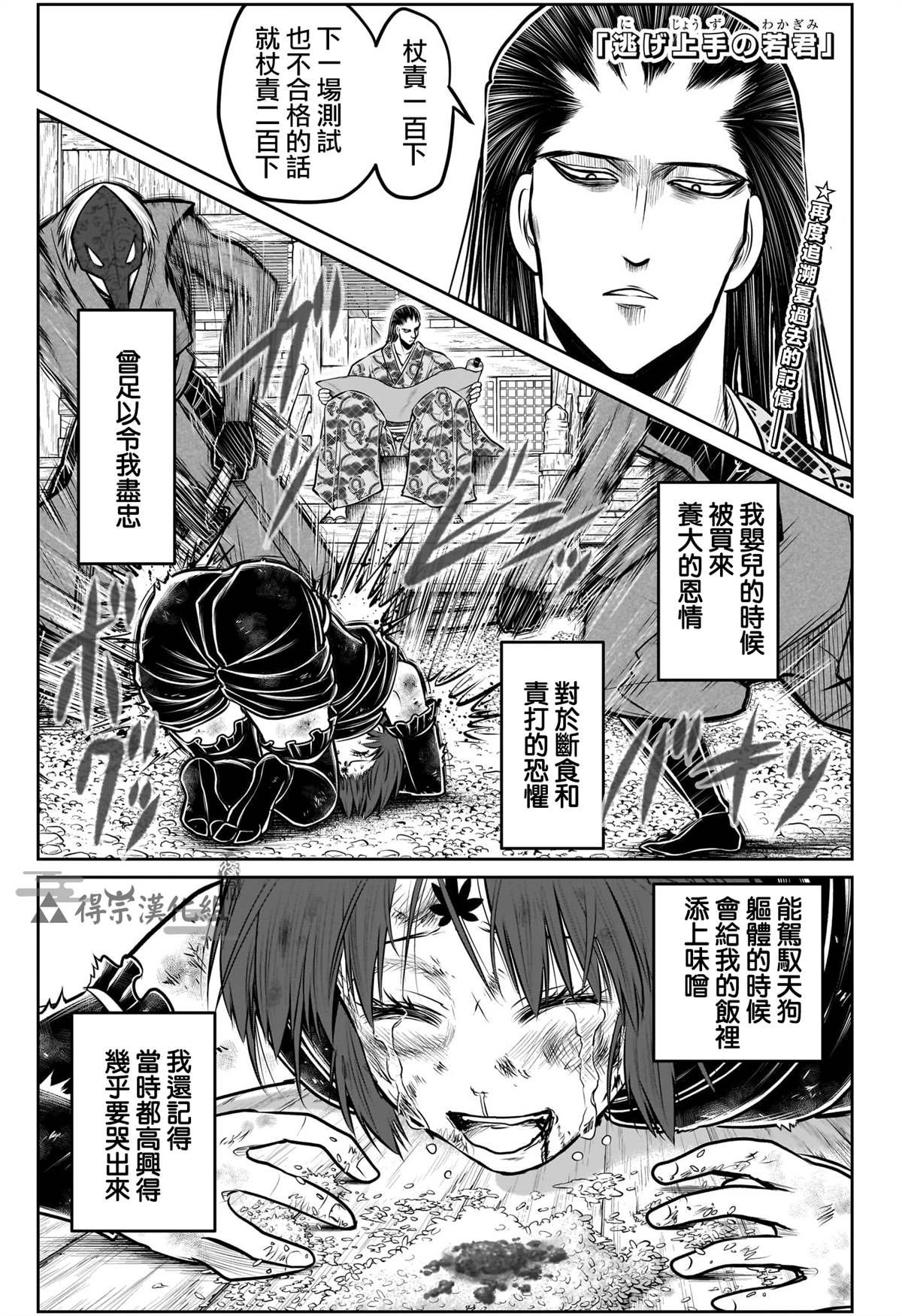 第149话