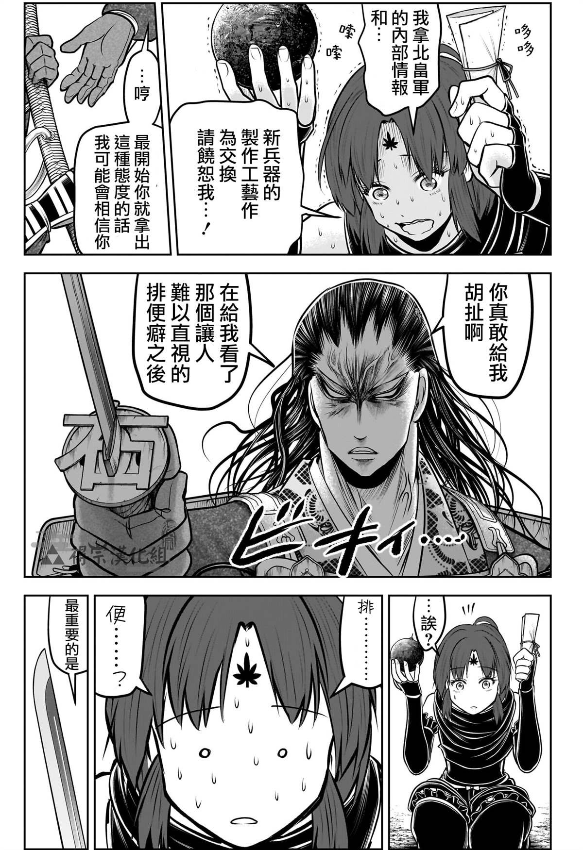 第149话