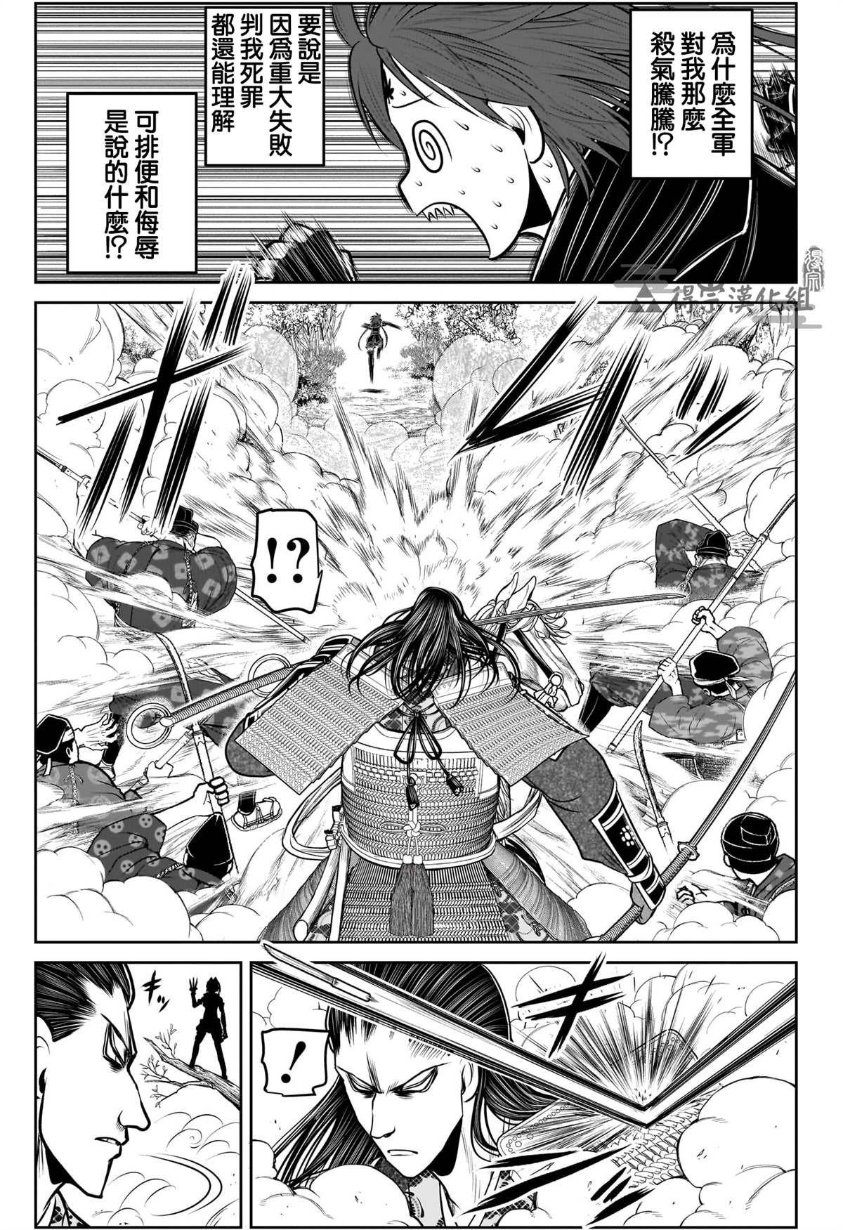 第149话