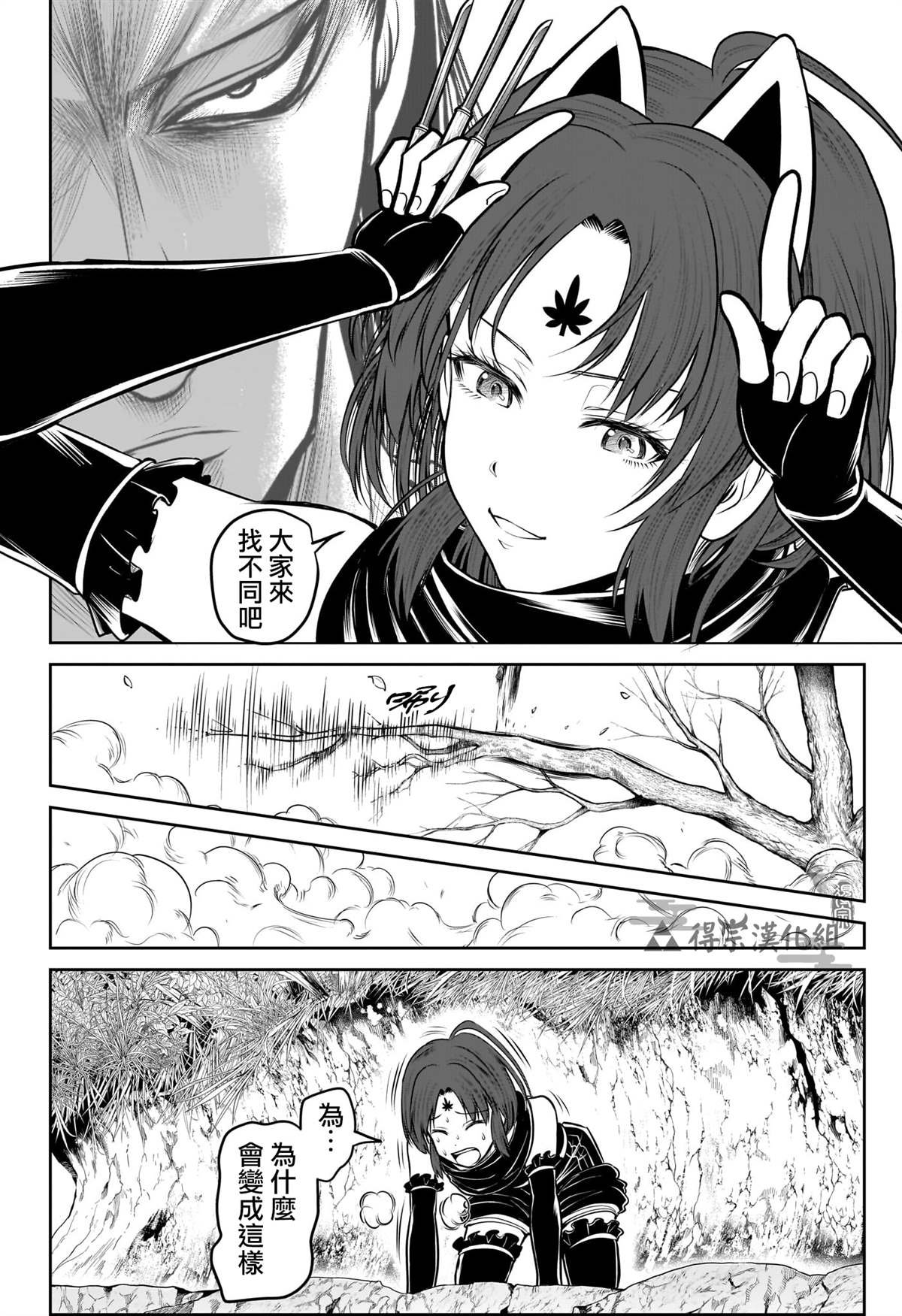 第149话