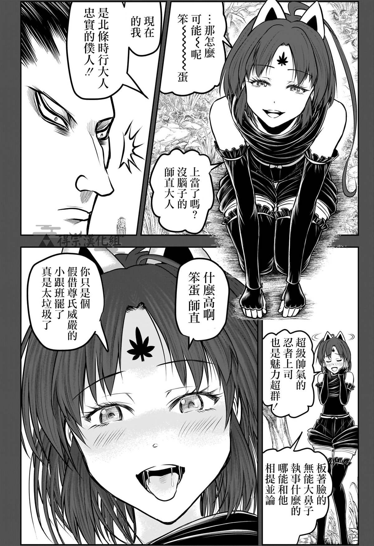第149话