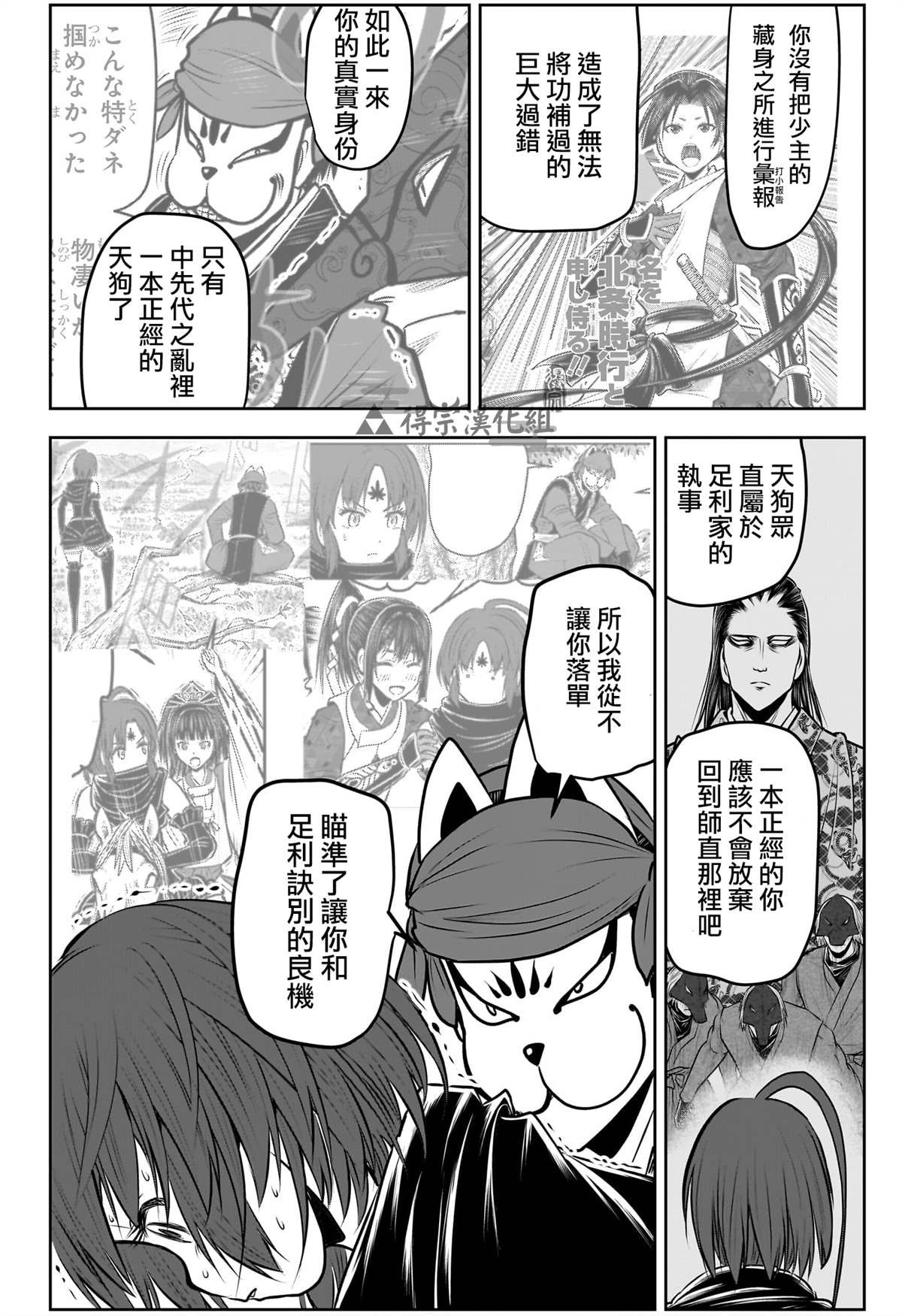 第149话