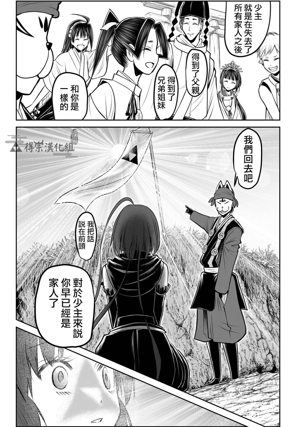 第149话