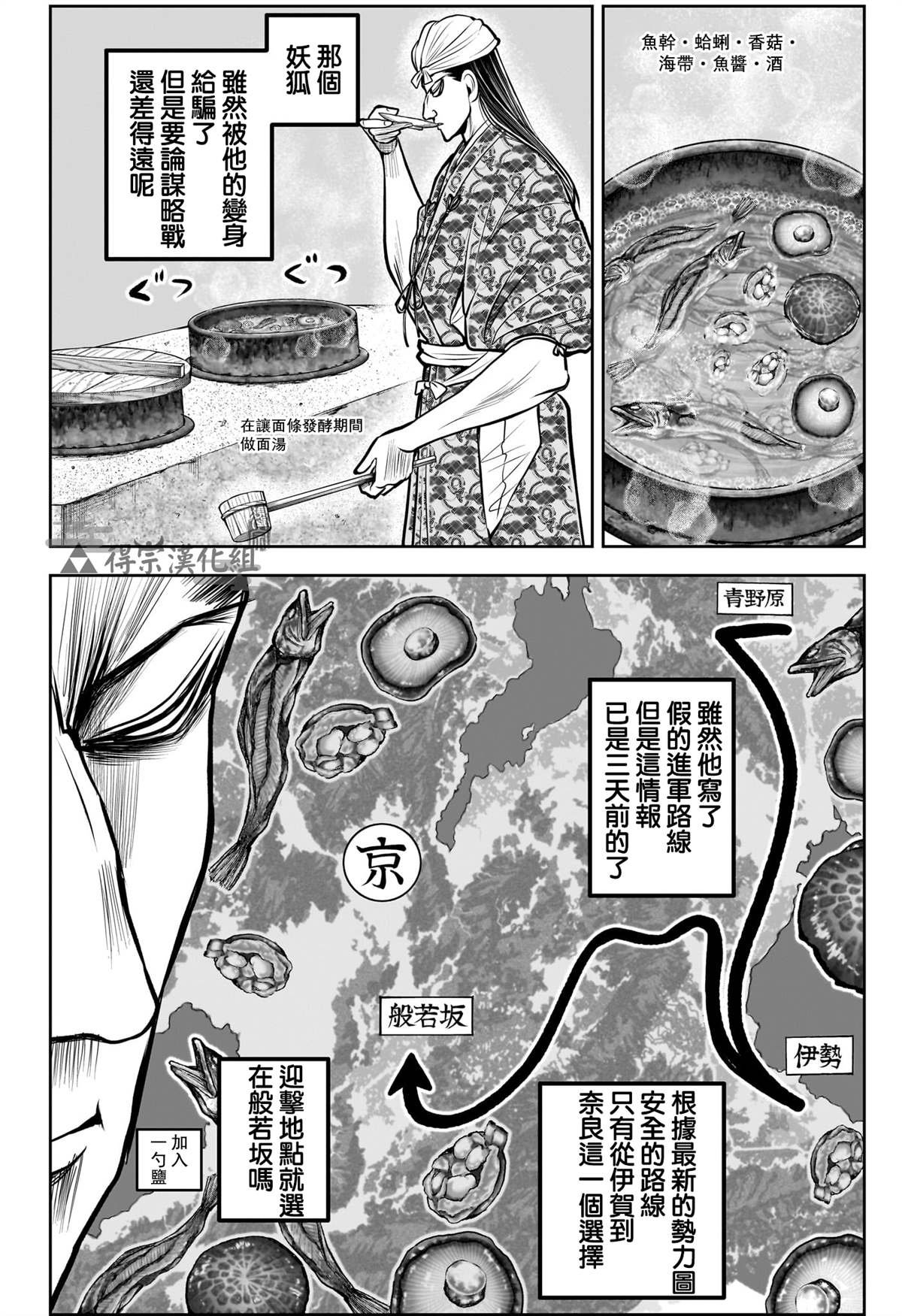第150话