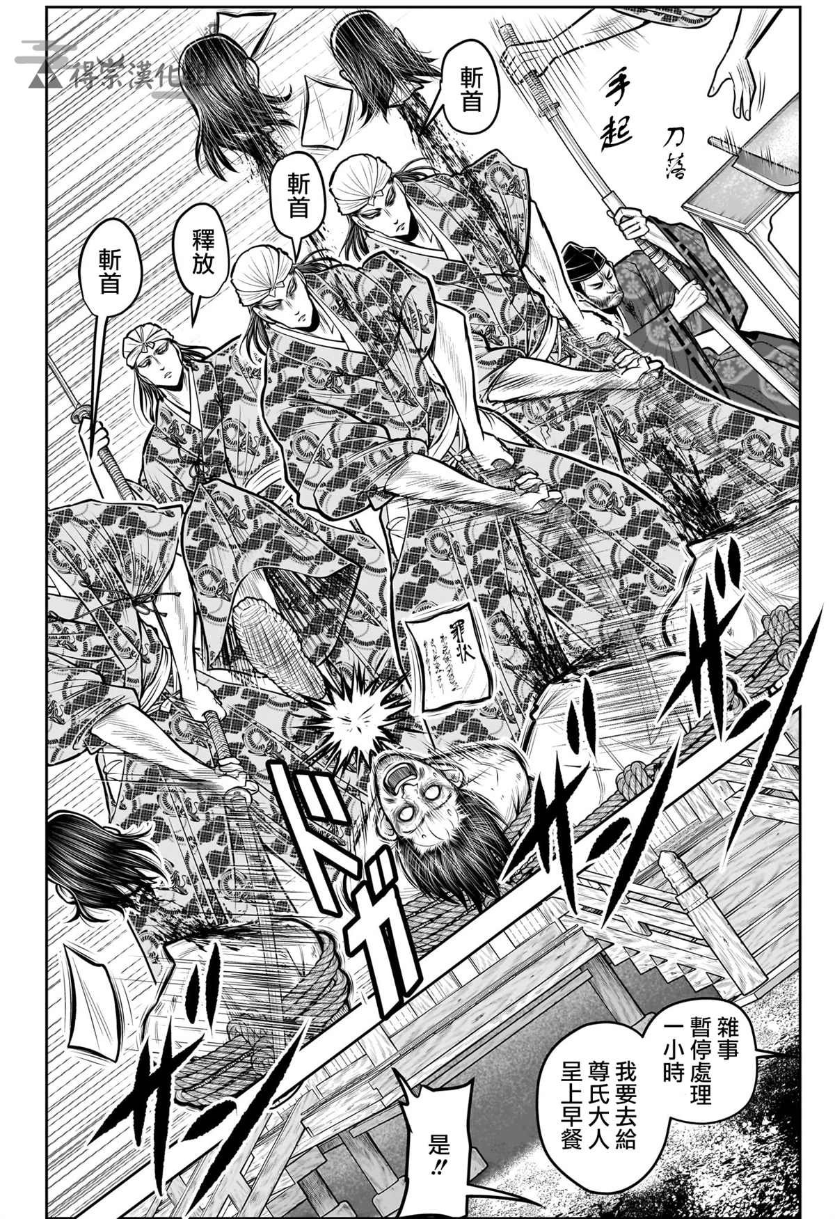 第150话
