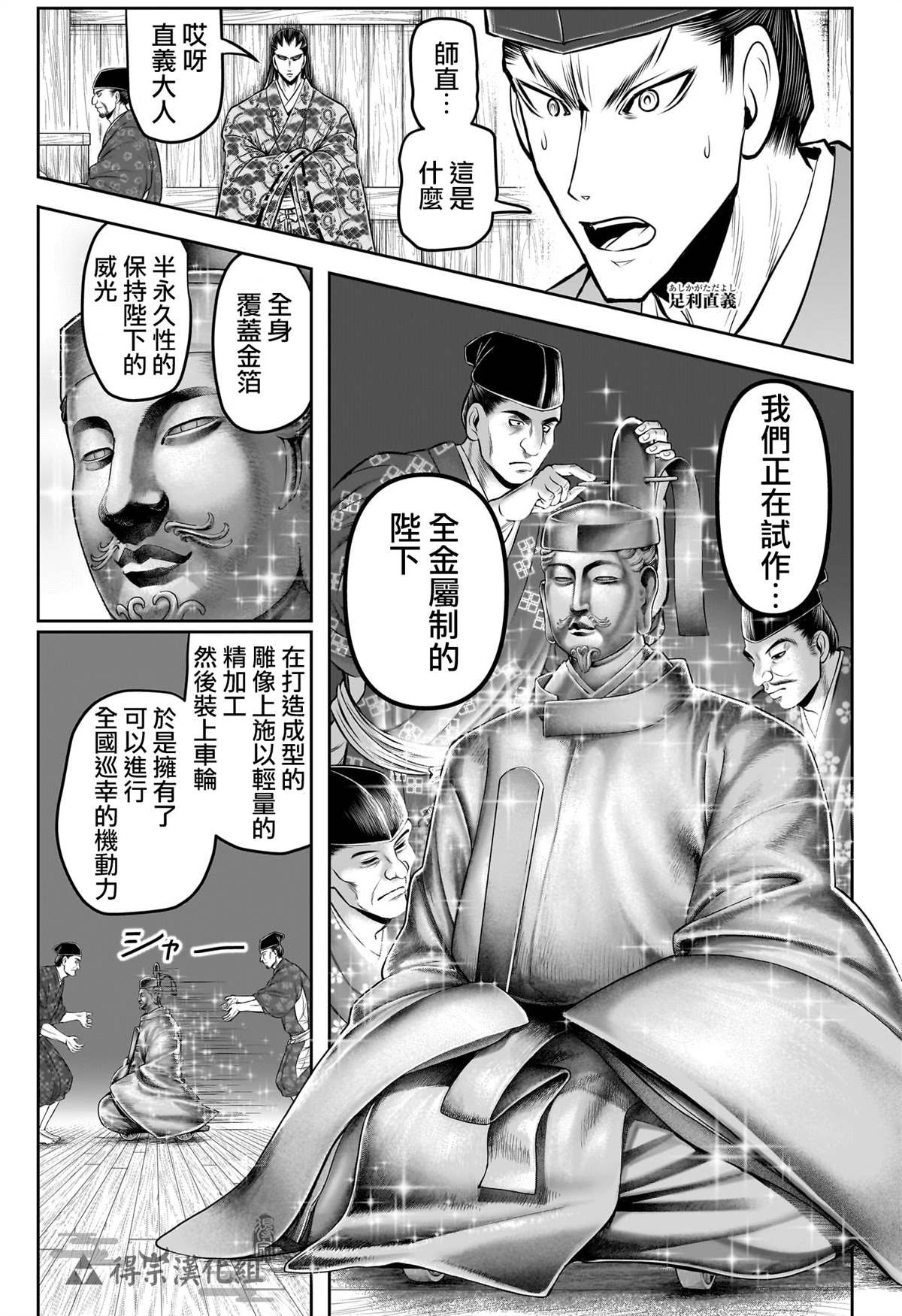 第150话