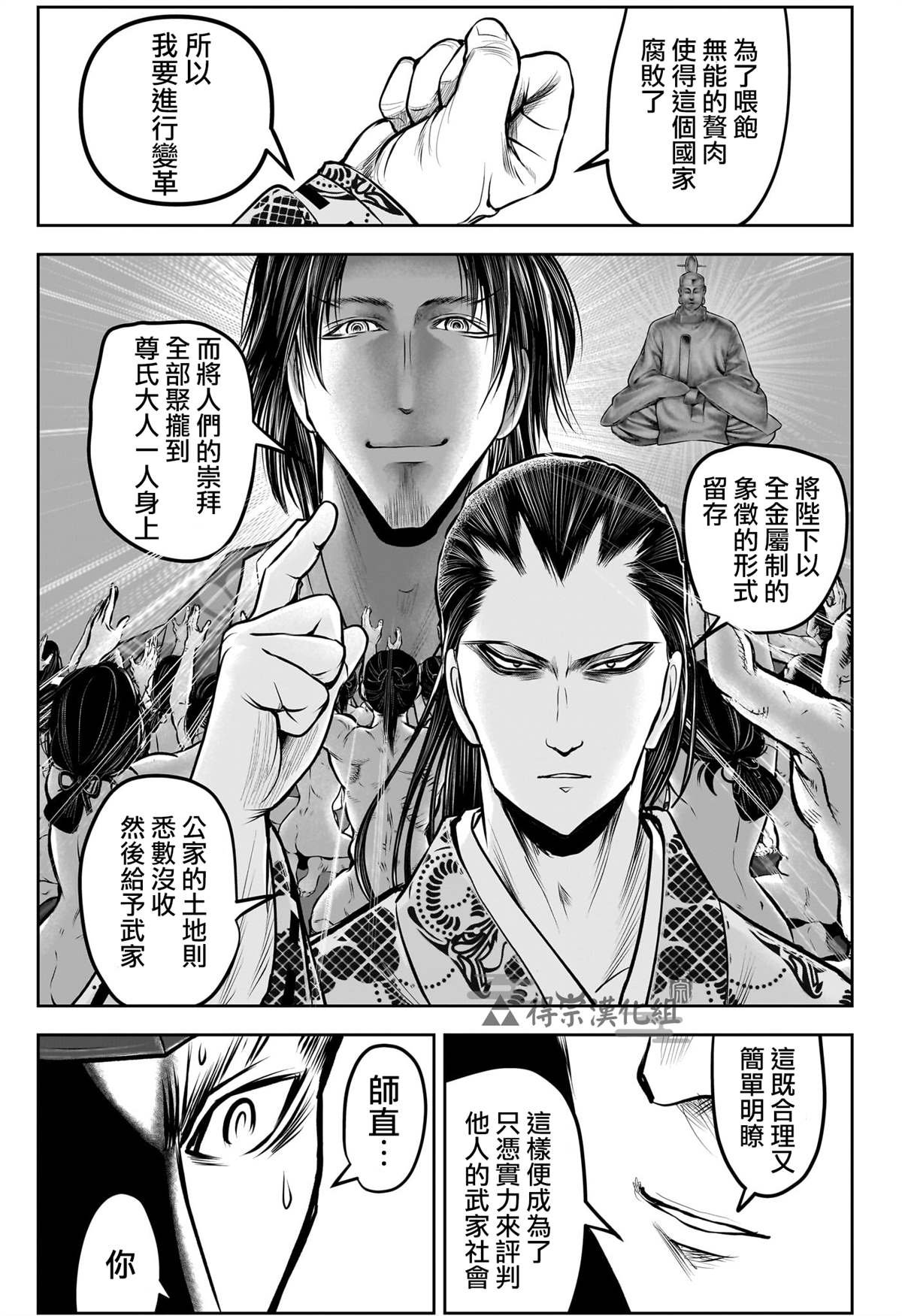 第150话