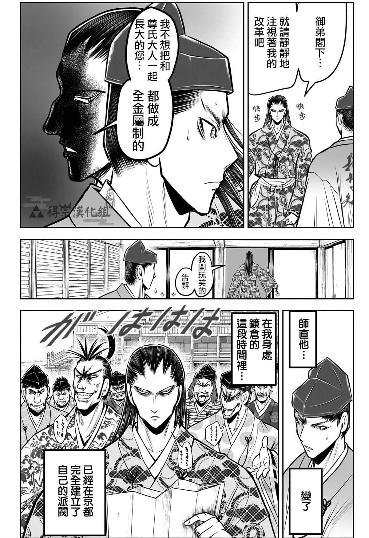 第150话