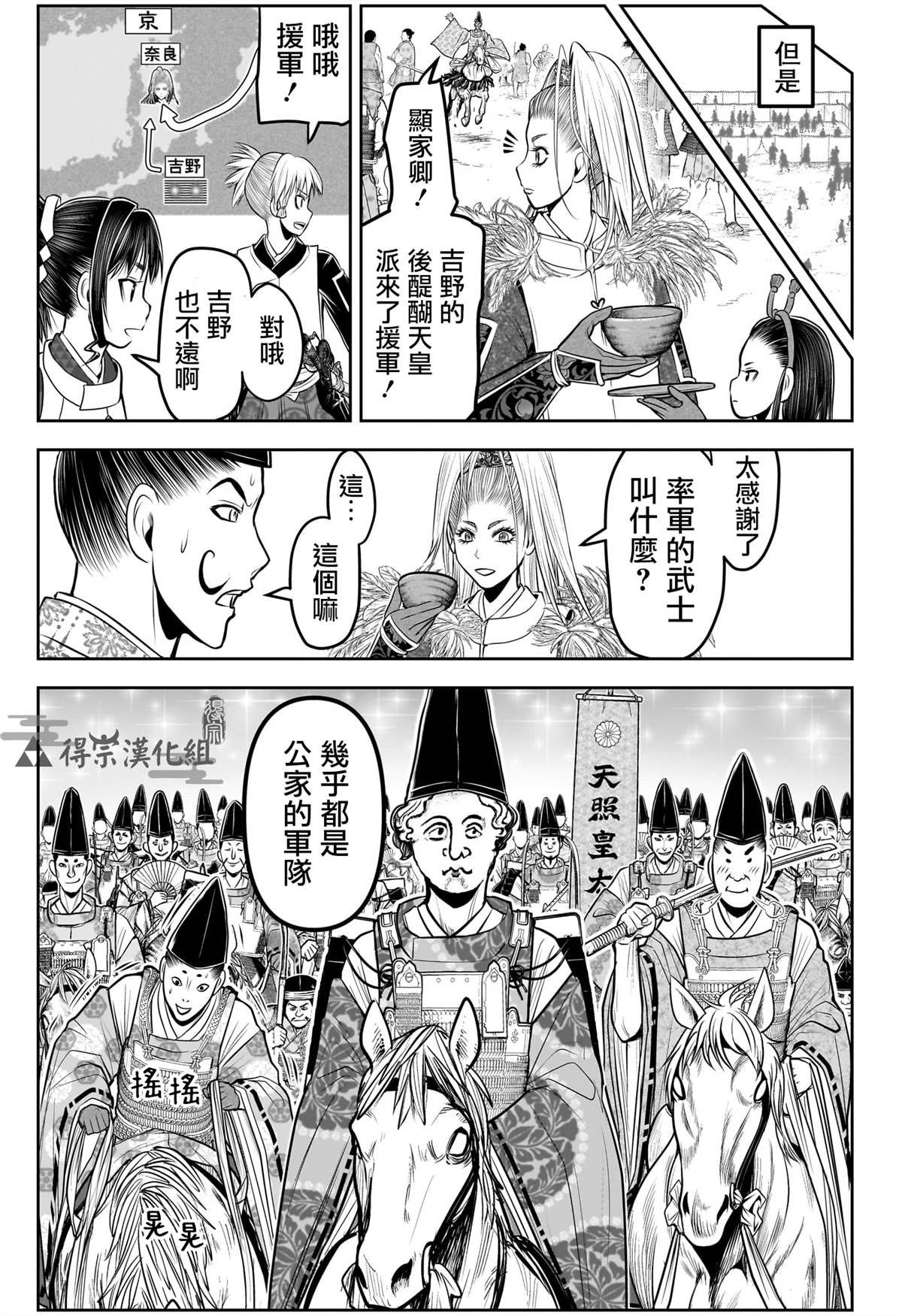第151话