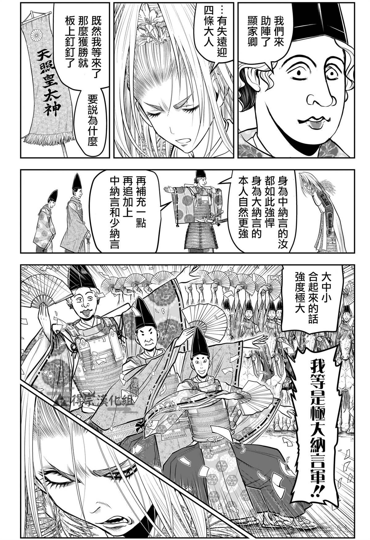 第151话