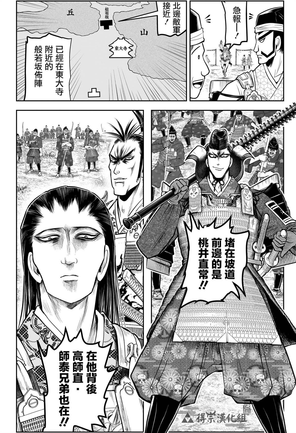 第151话