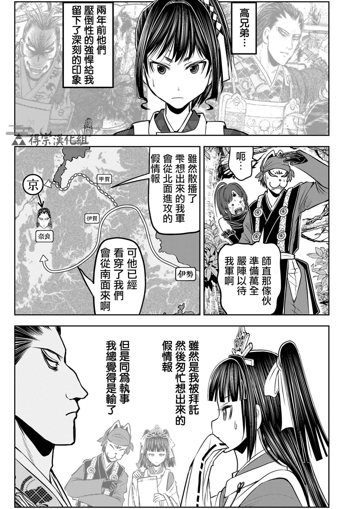 第151话