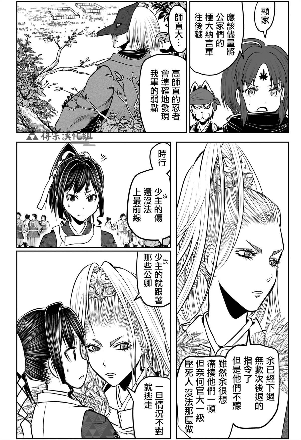 第151话