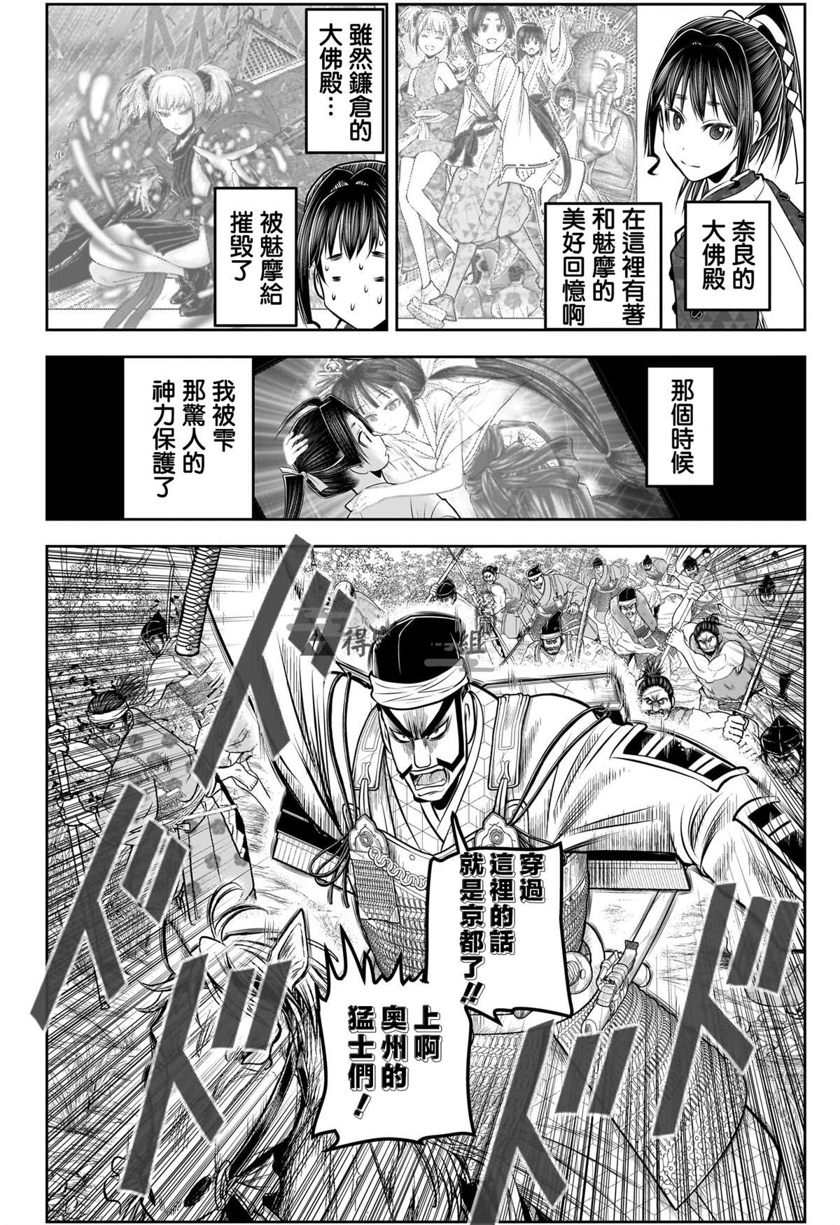 第151话