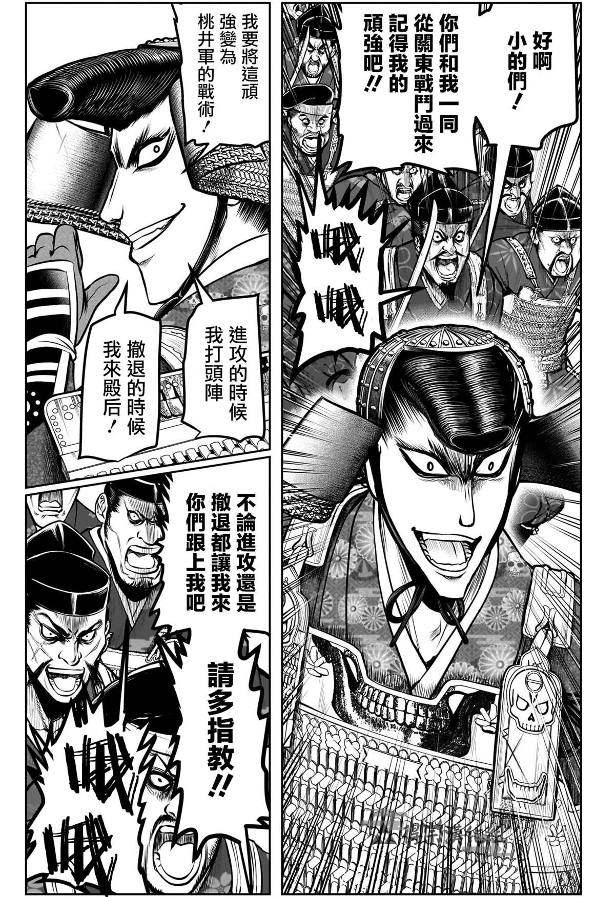 第151话