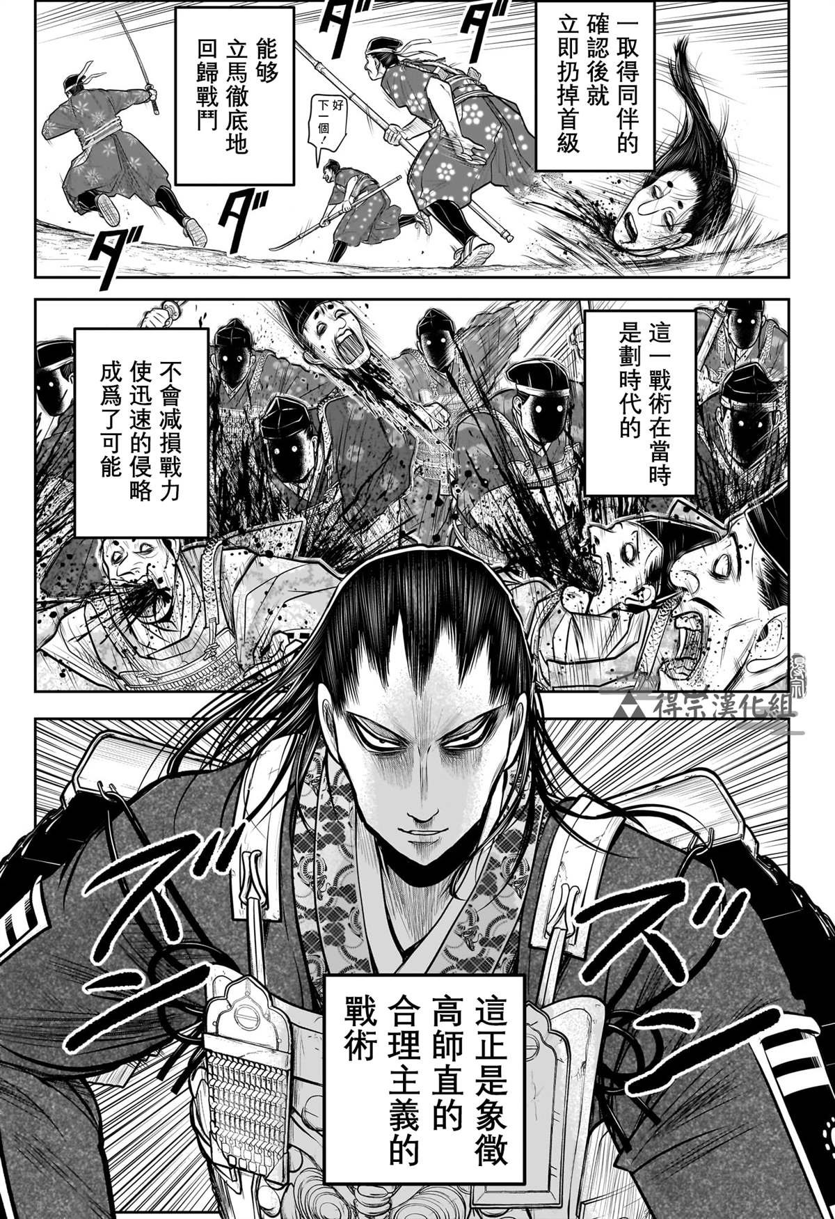 第151话