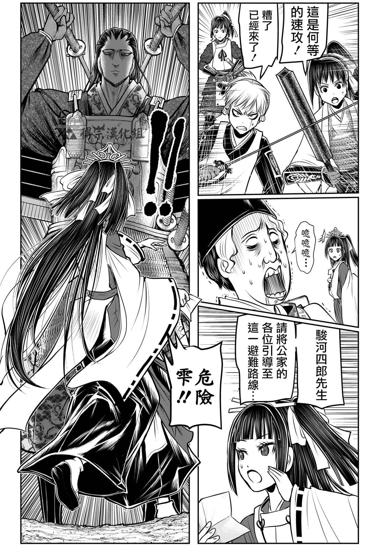 第151话