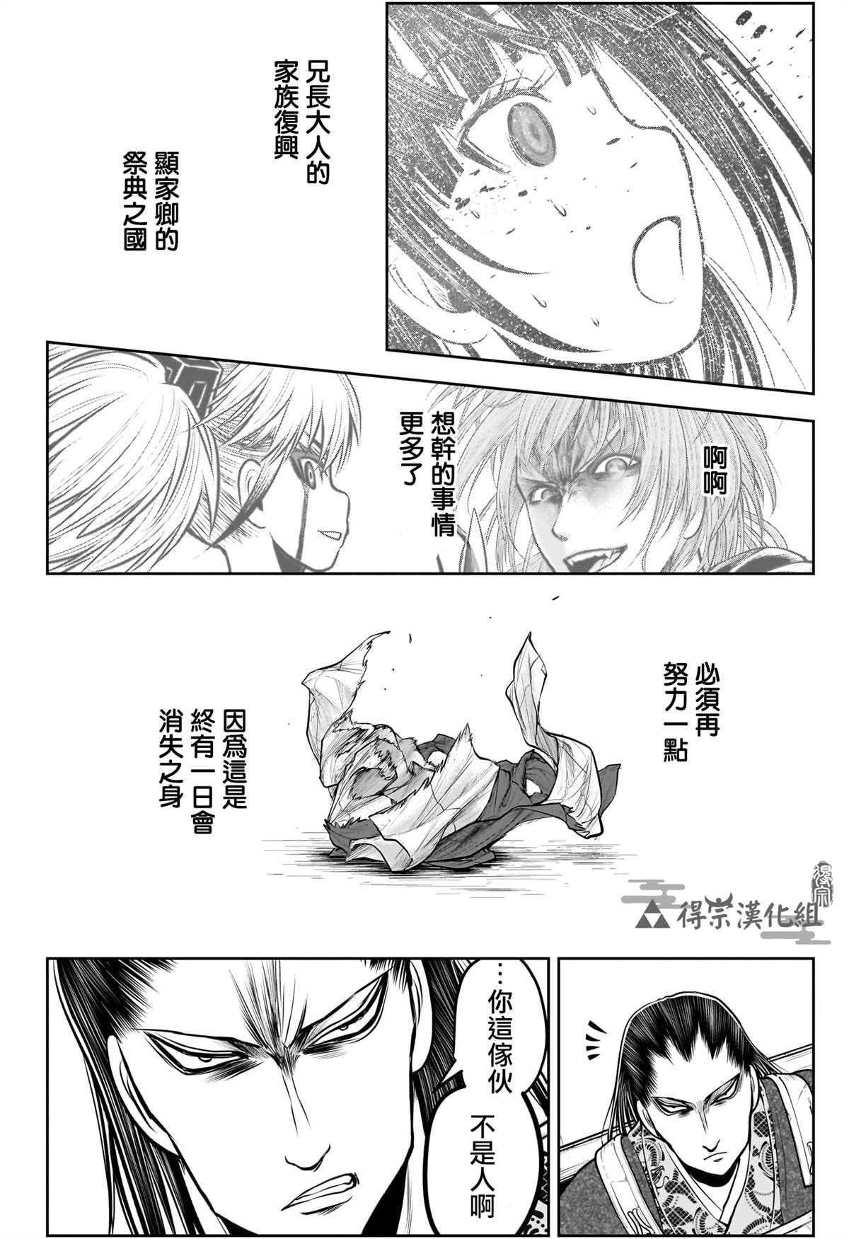 第151话