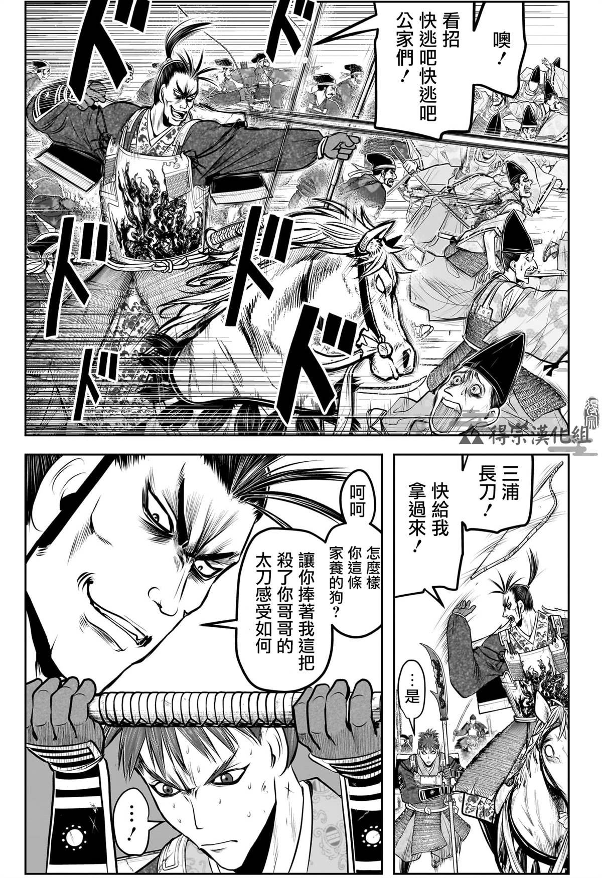 第152话