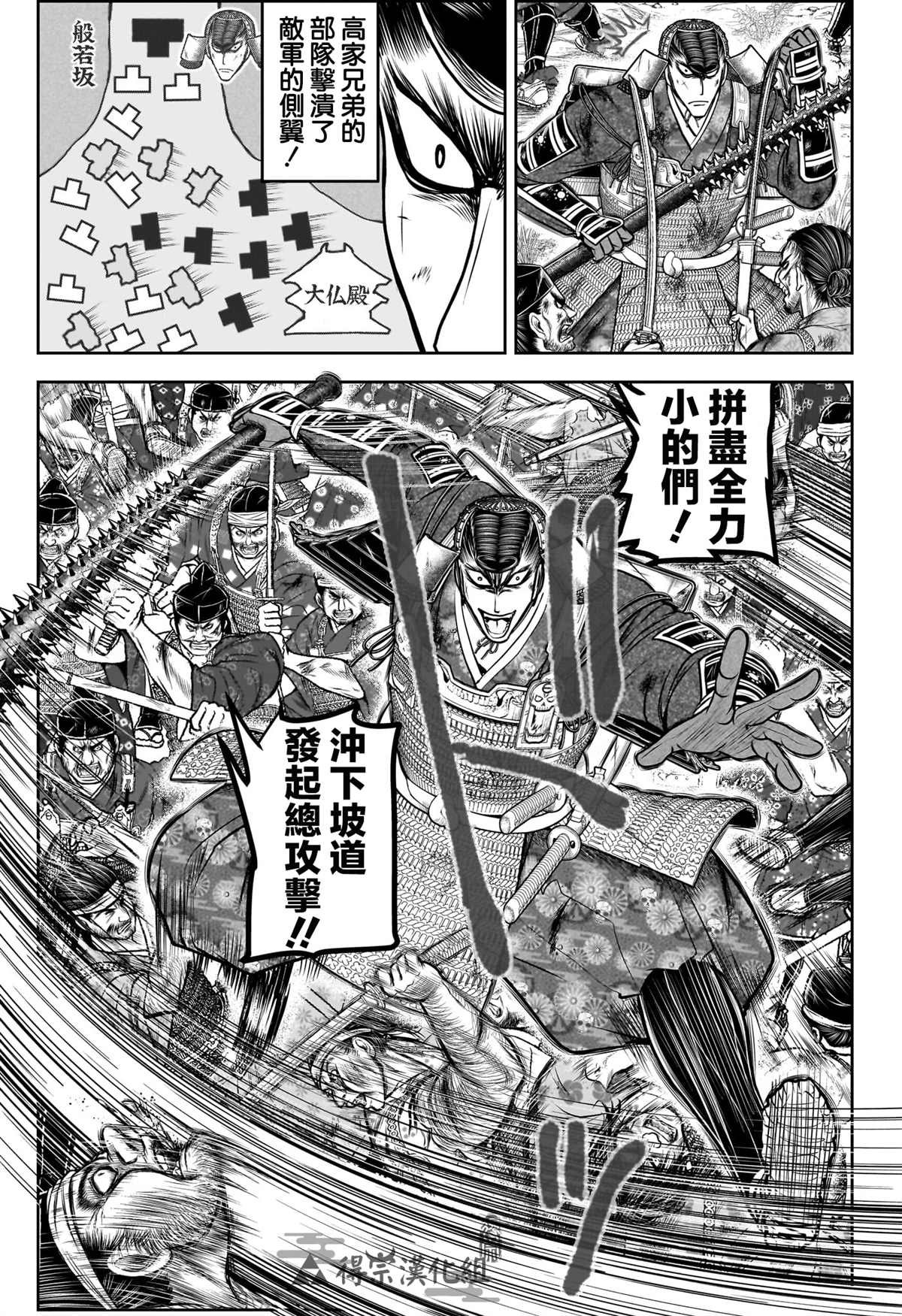 第152话