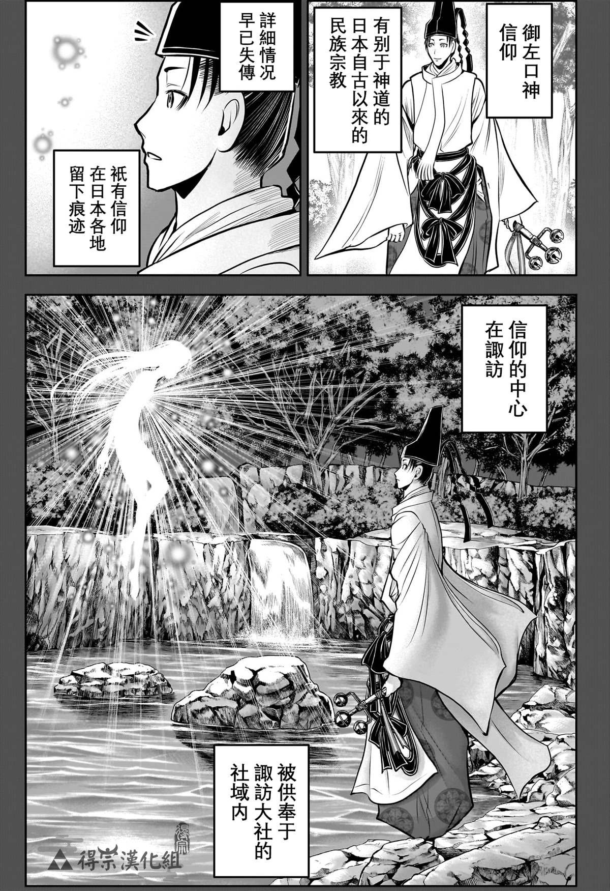 第152话