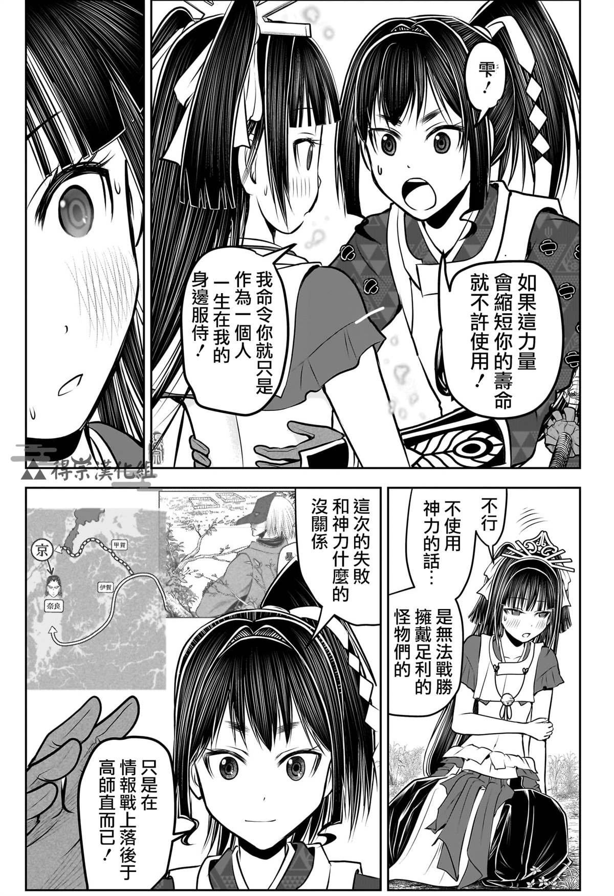 第152话