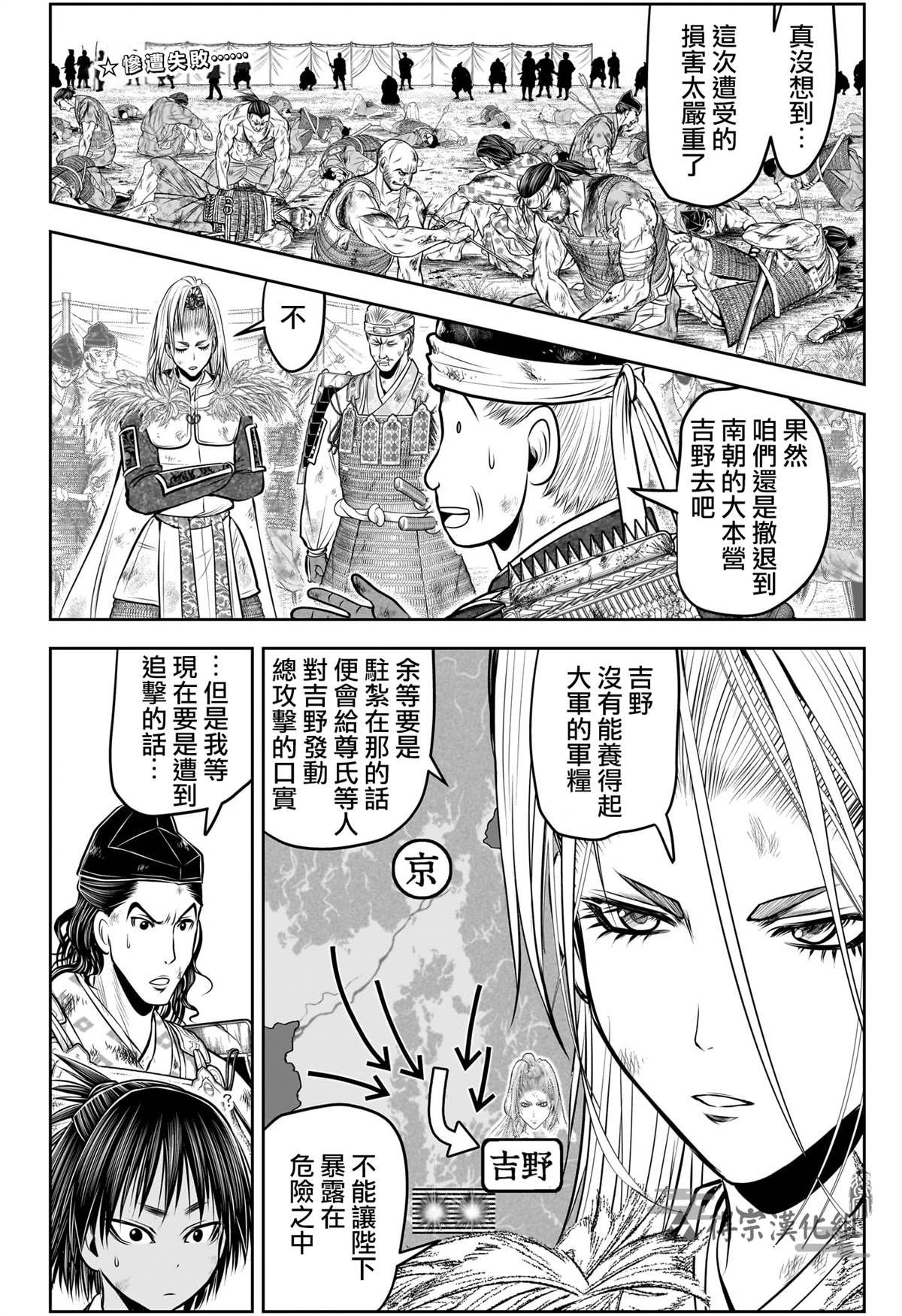 第153话