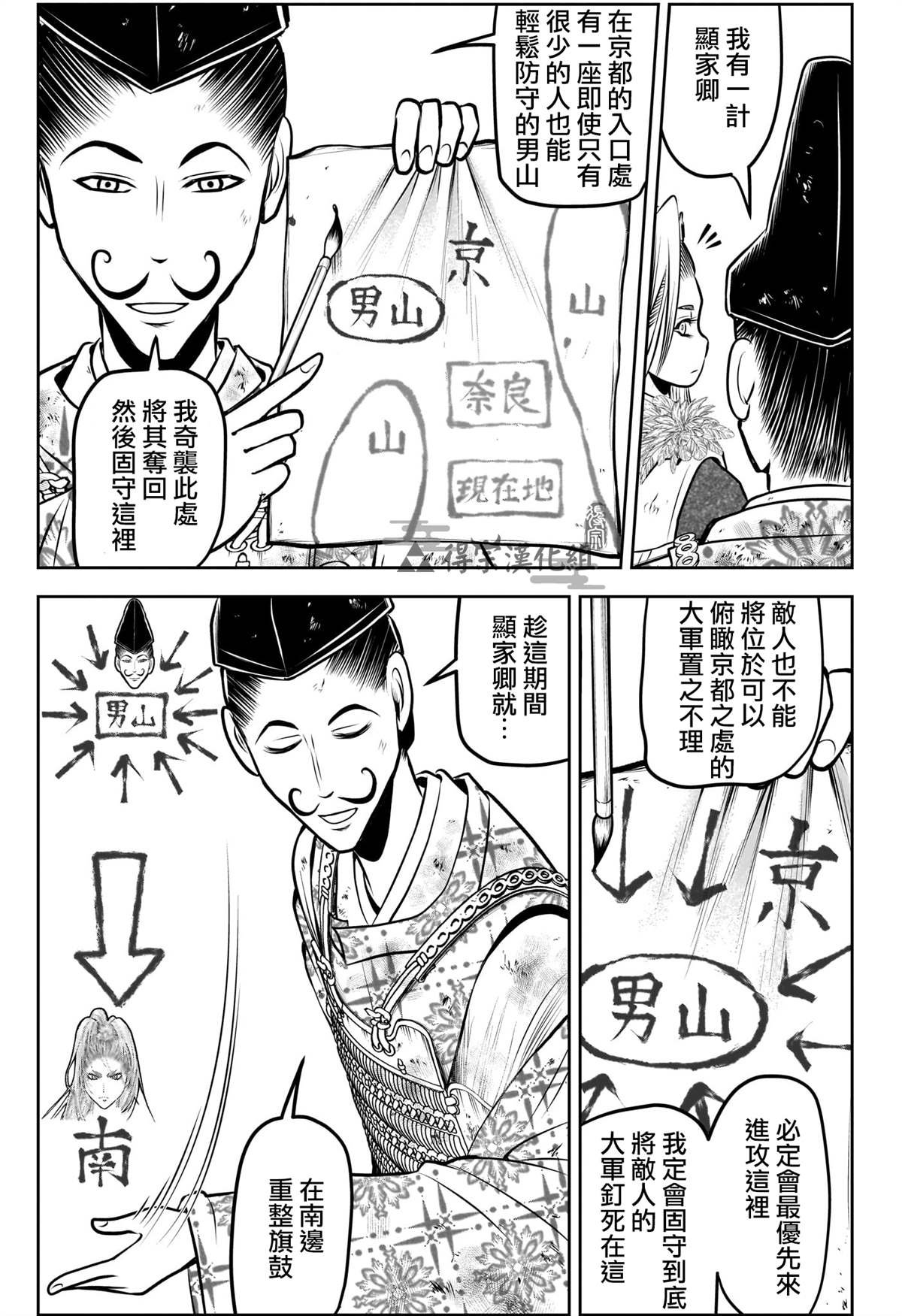 第153话