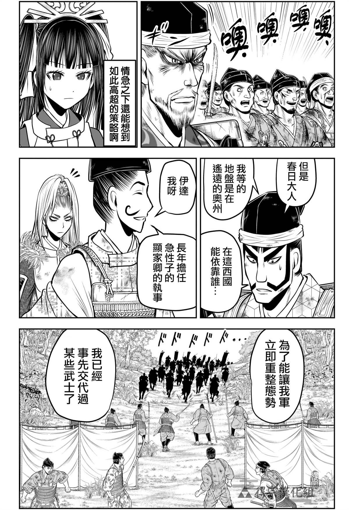 第153话