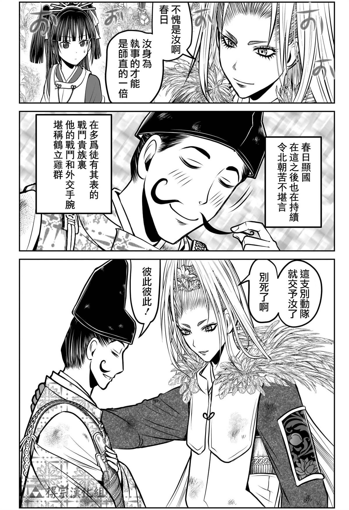第153话