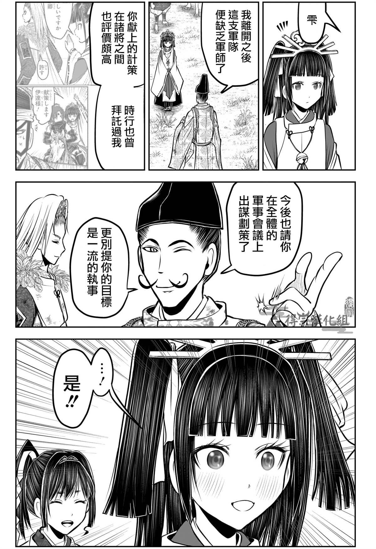 第153话