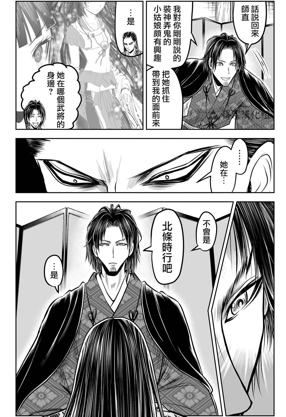第153话