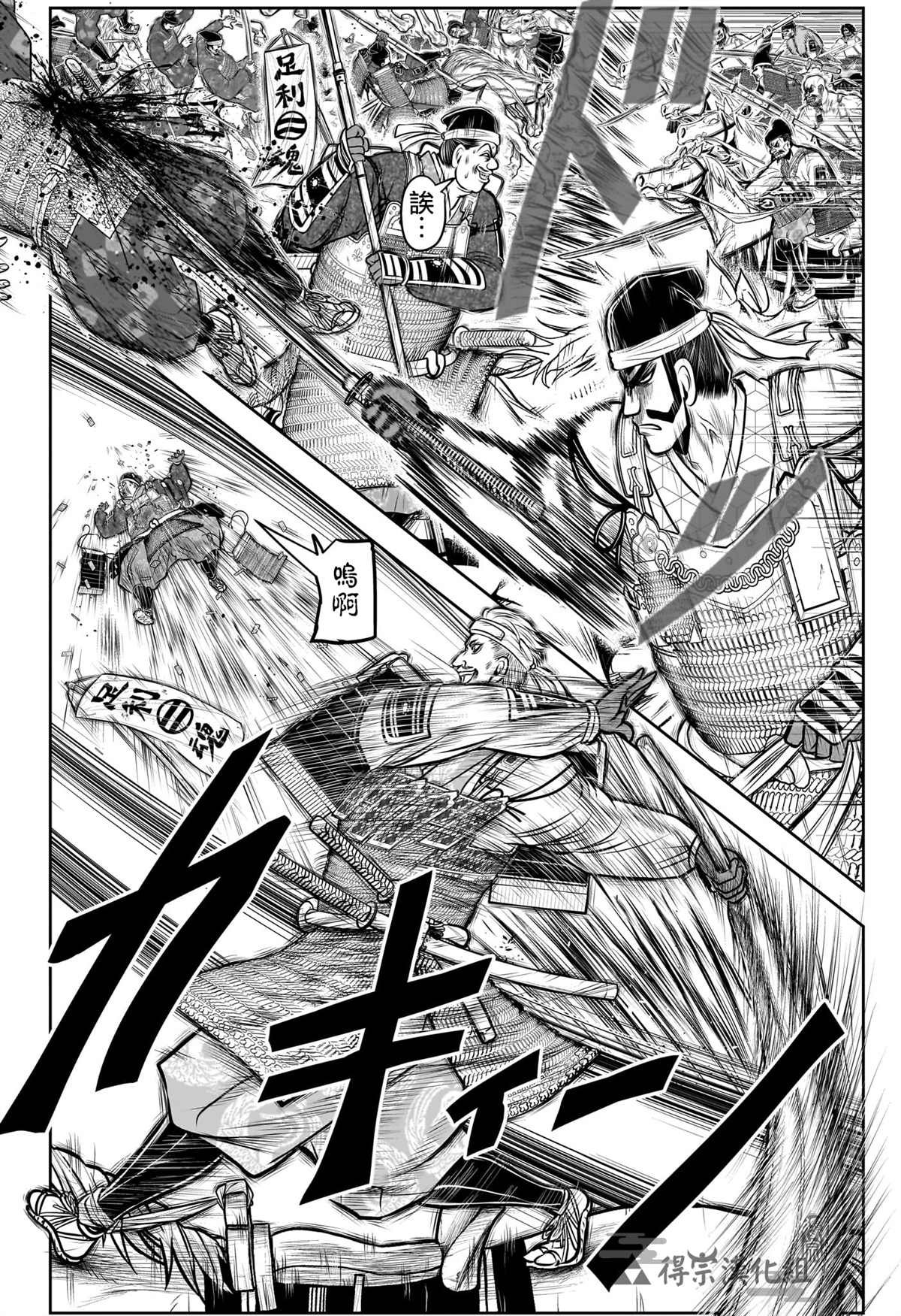 第153话
