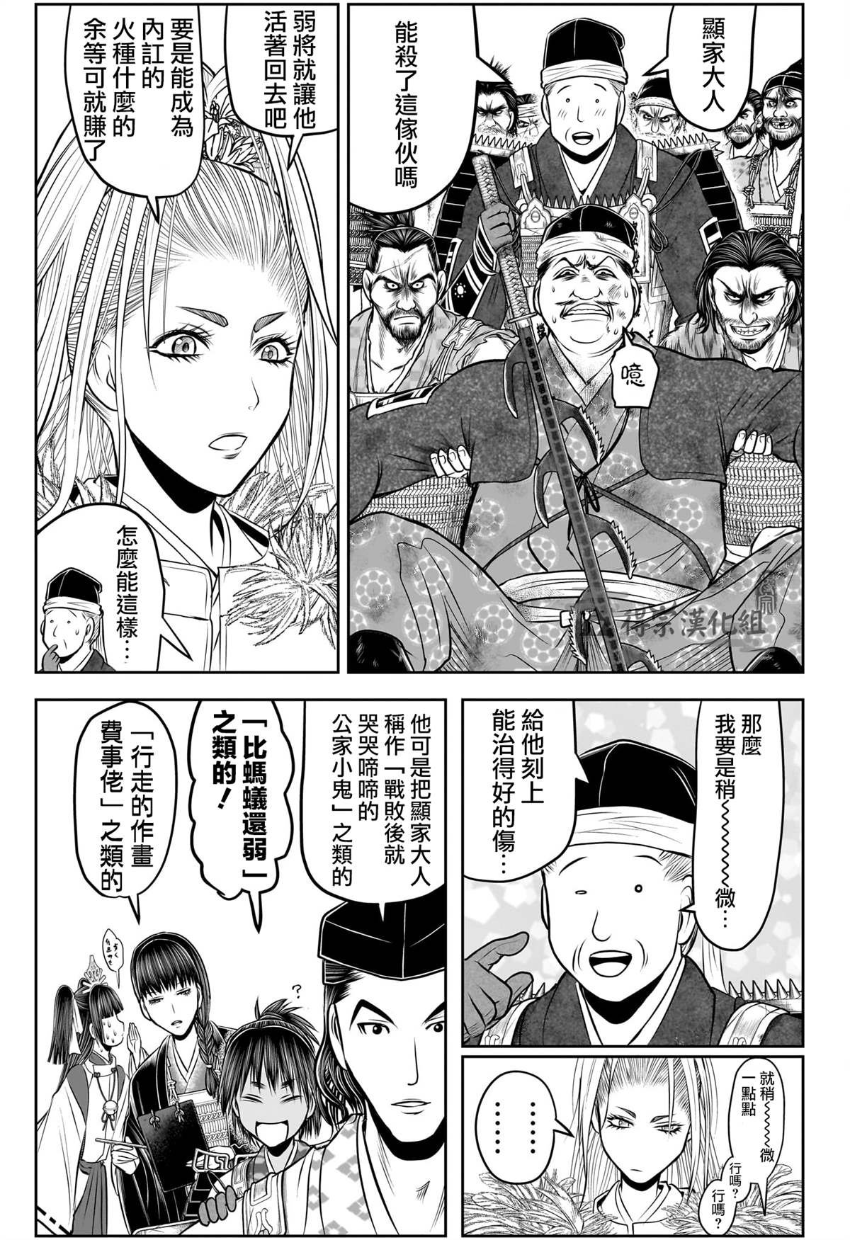 第153话