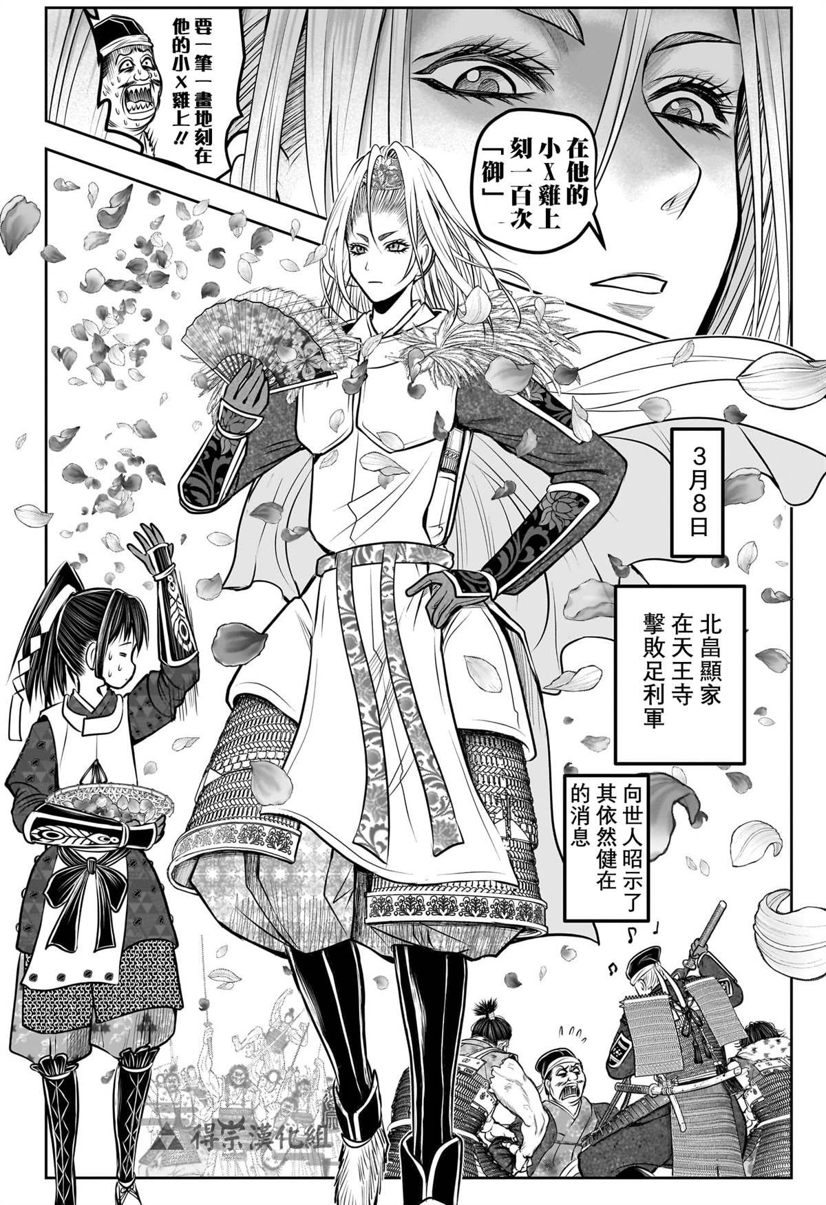 第153话