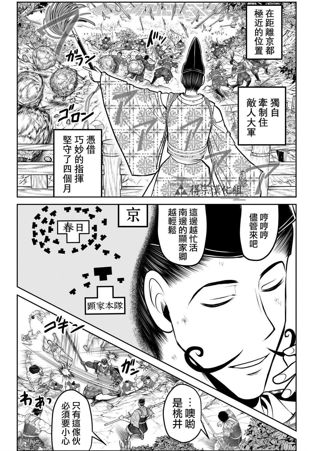第154话