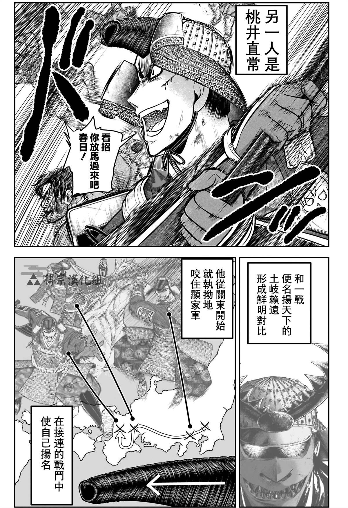 第154话