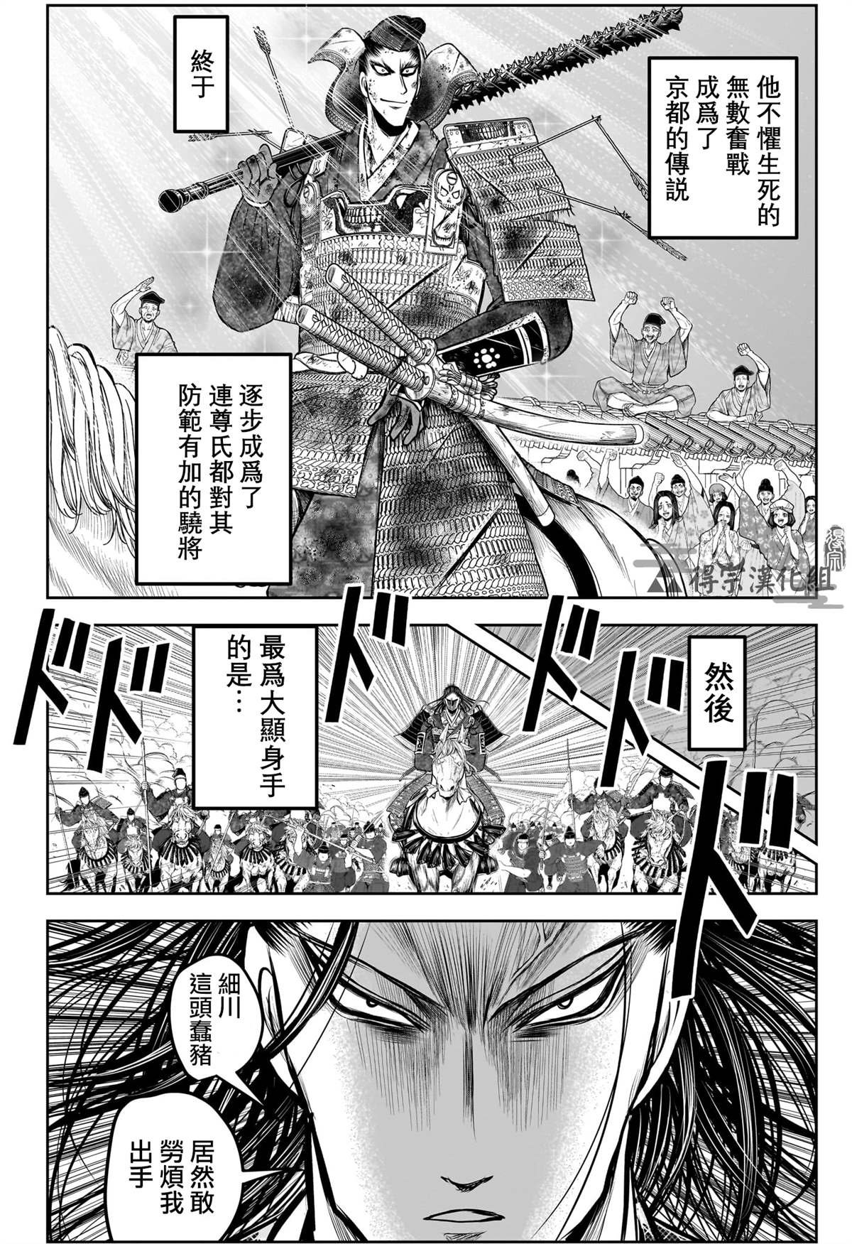 第154话
