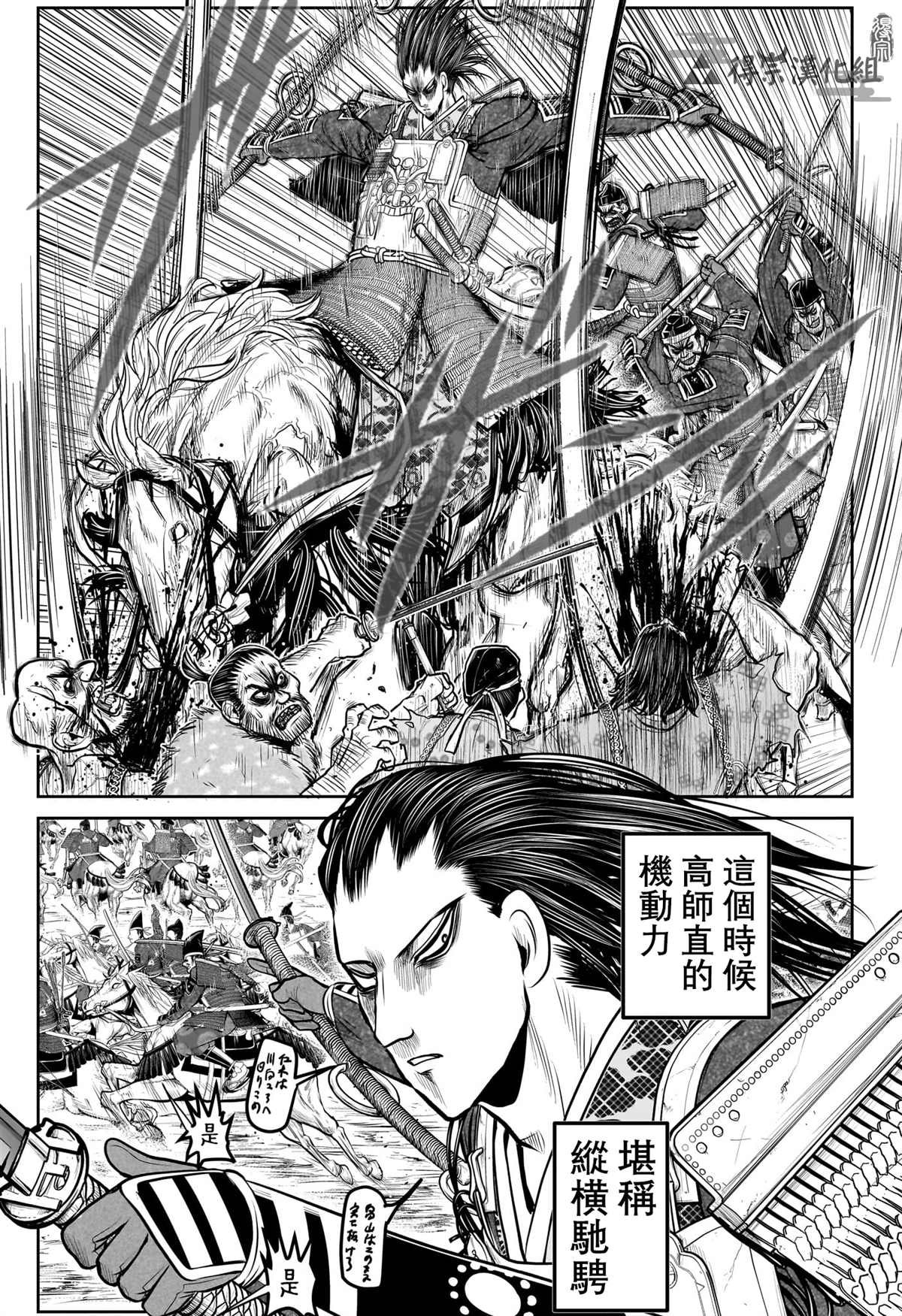 第154话